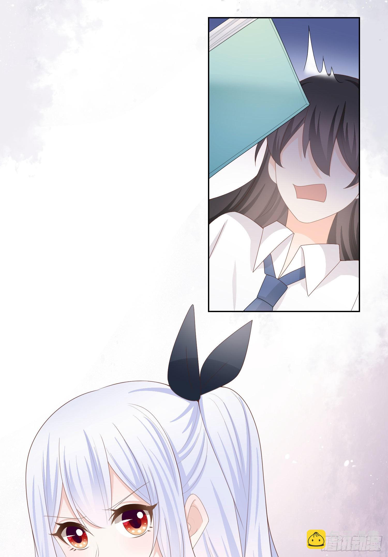 當影后不如念清華 - 神仙轉校生(1/2) - 6