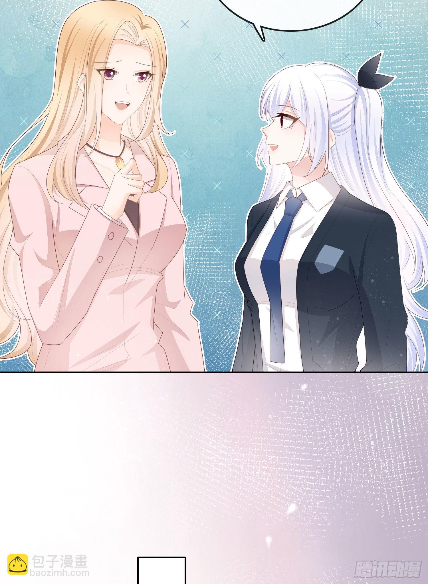 當影后不如念清華 - 知好色而慕少艾 - 2