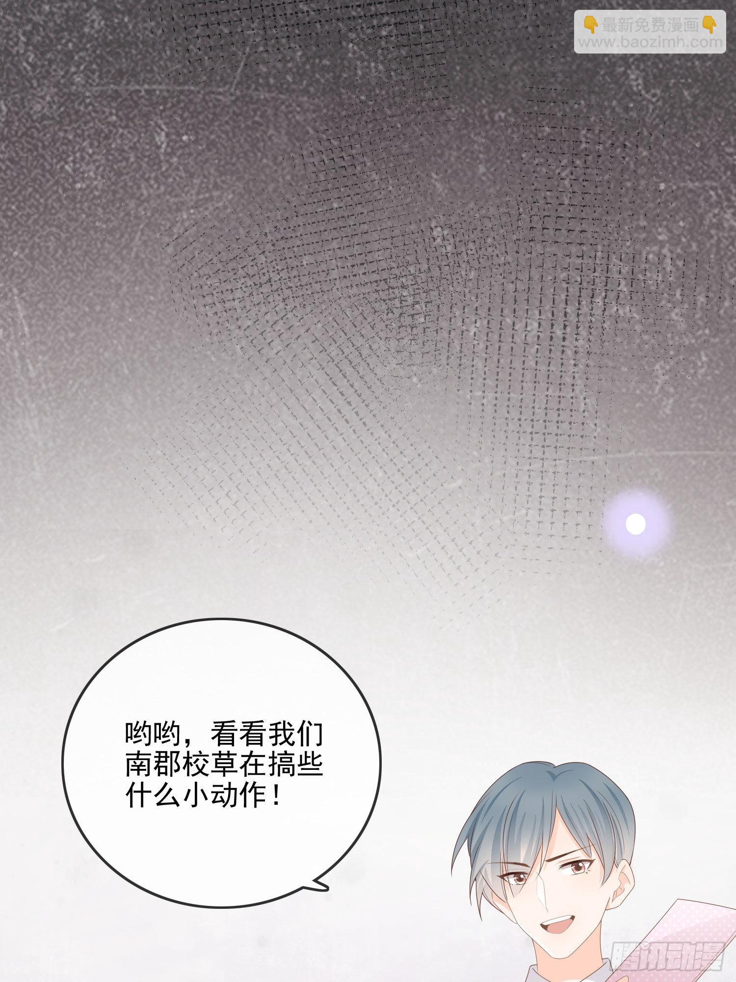 當影后不如念清華 - 知好色而慕少艾 - 2