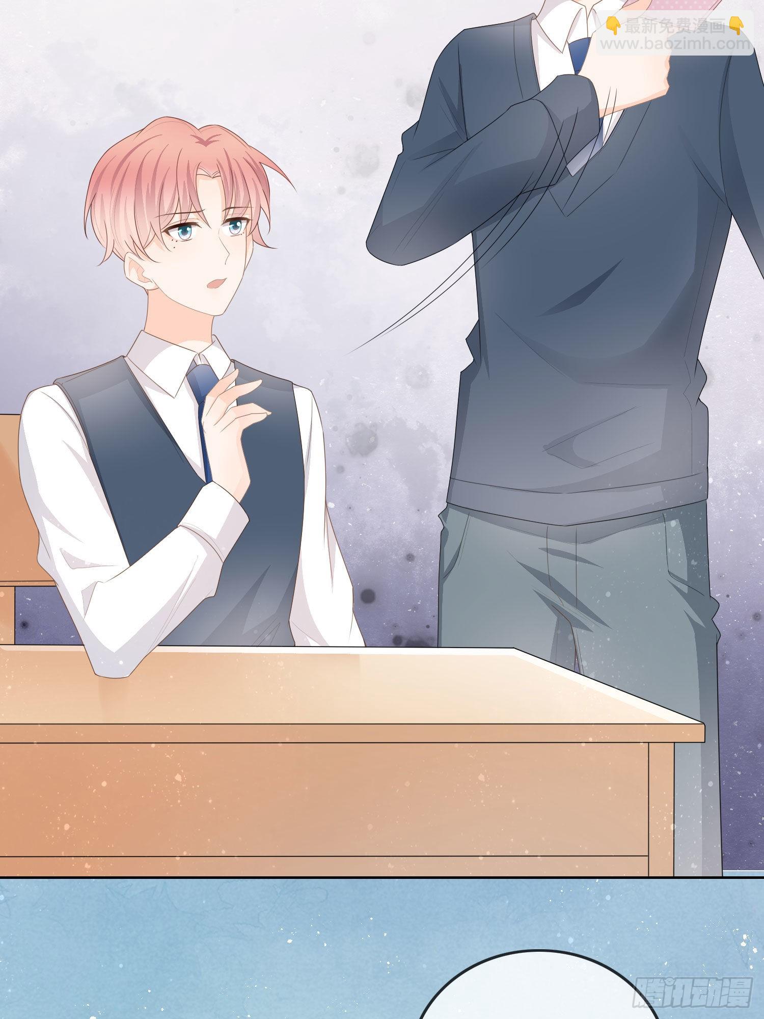 當影后不如念清華 - 知好色而慕少艾 - 3