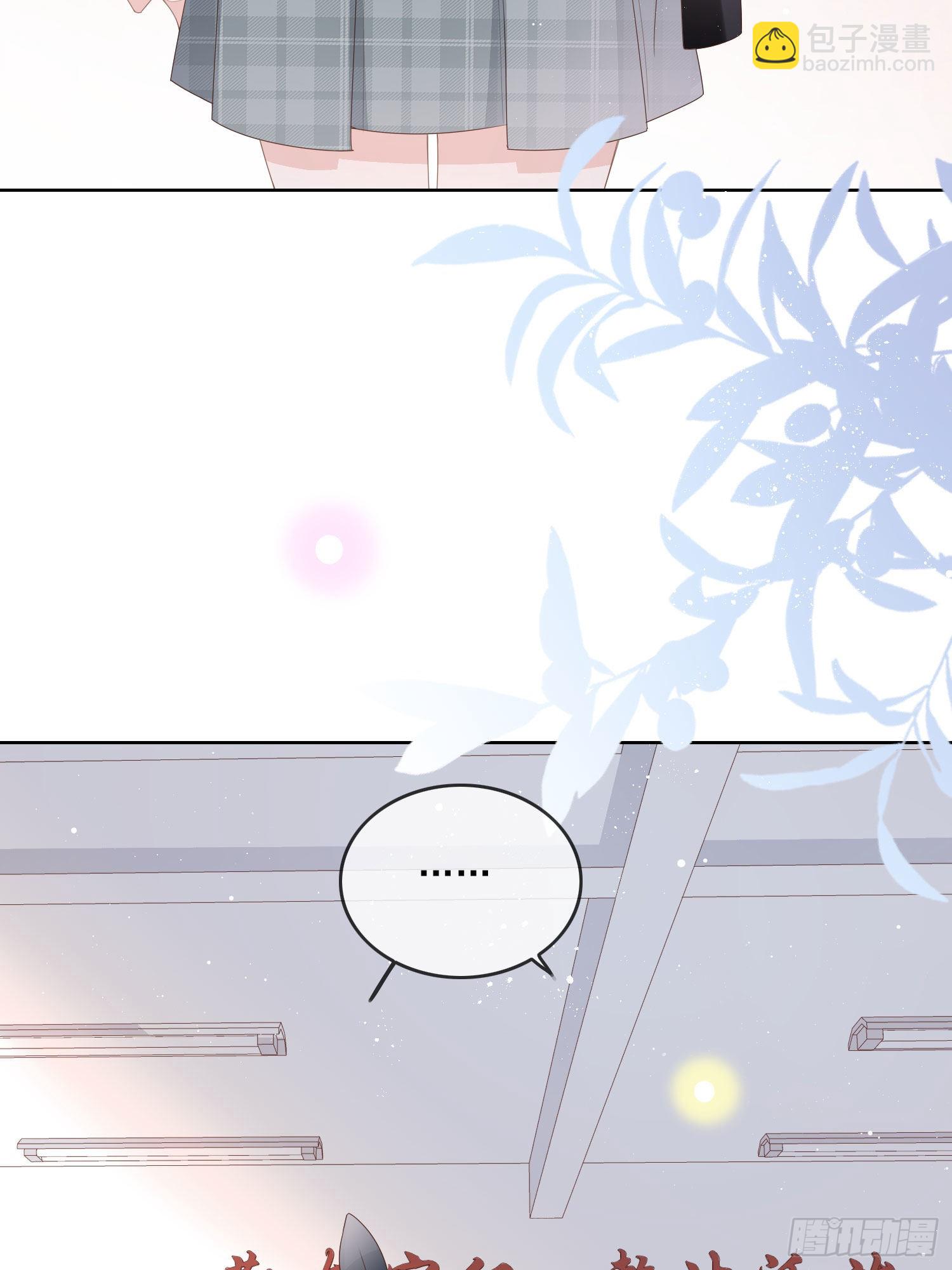 當影后不如念清華 - 轉入火箭班 - 3