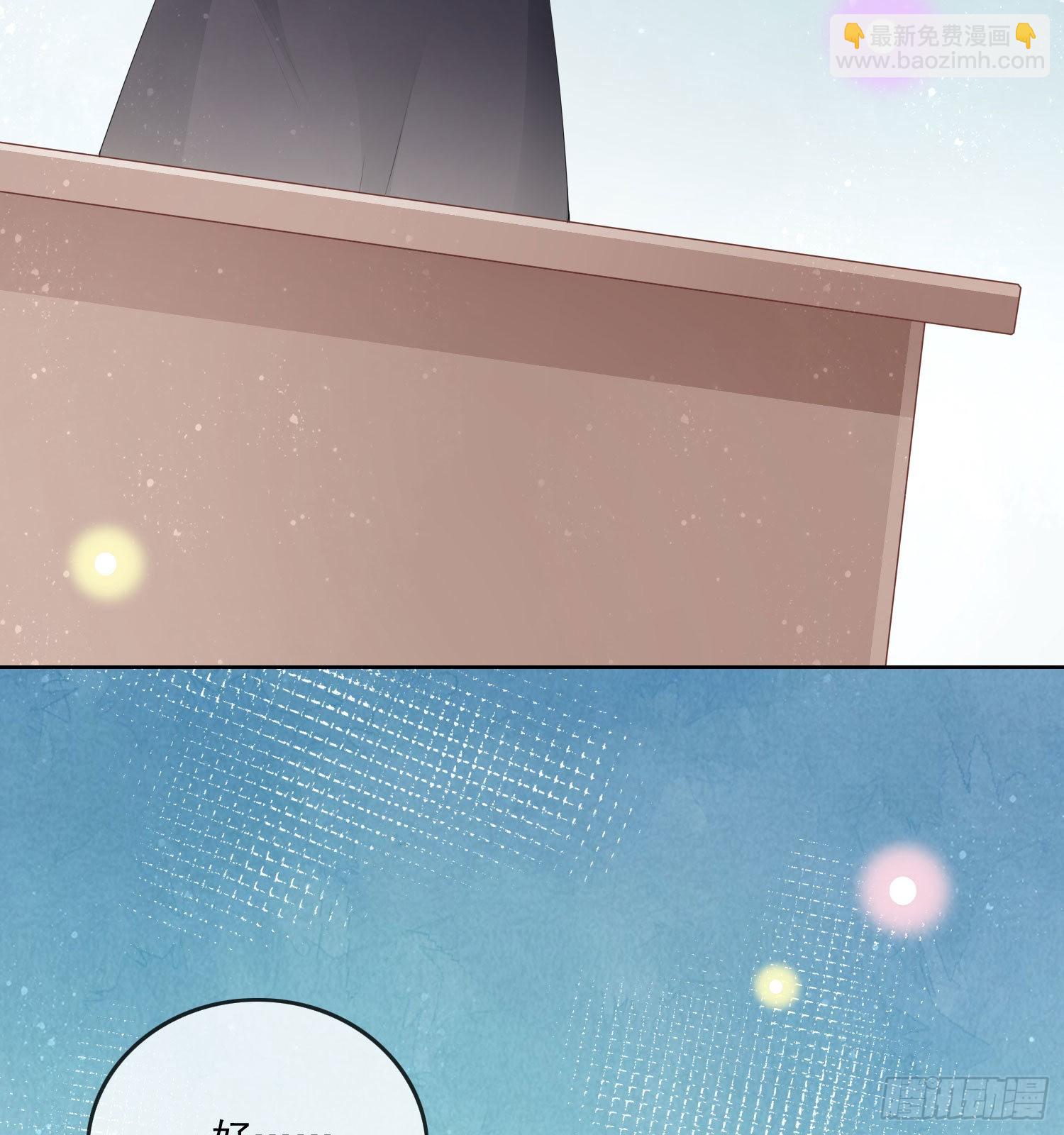 當影后不如念清華 - 數學老師的針對 - 4