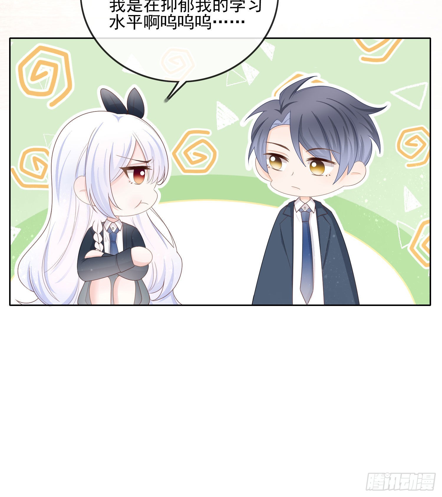 當影后不如念清華 - 數學老師的針對 - 2