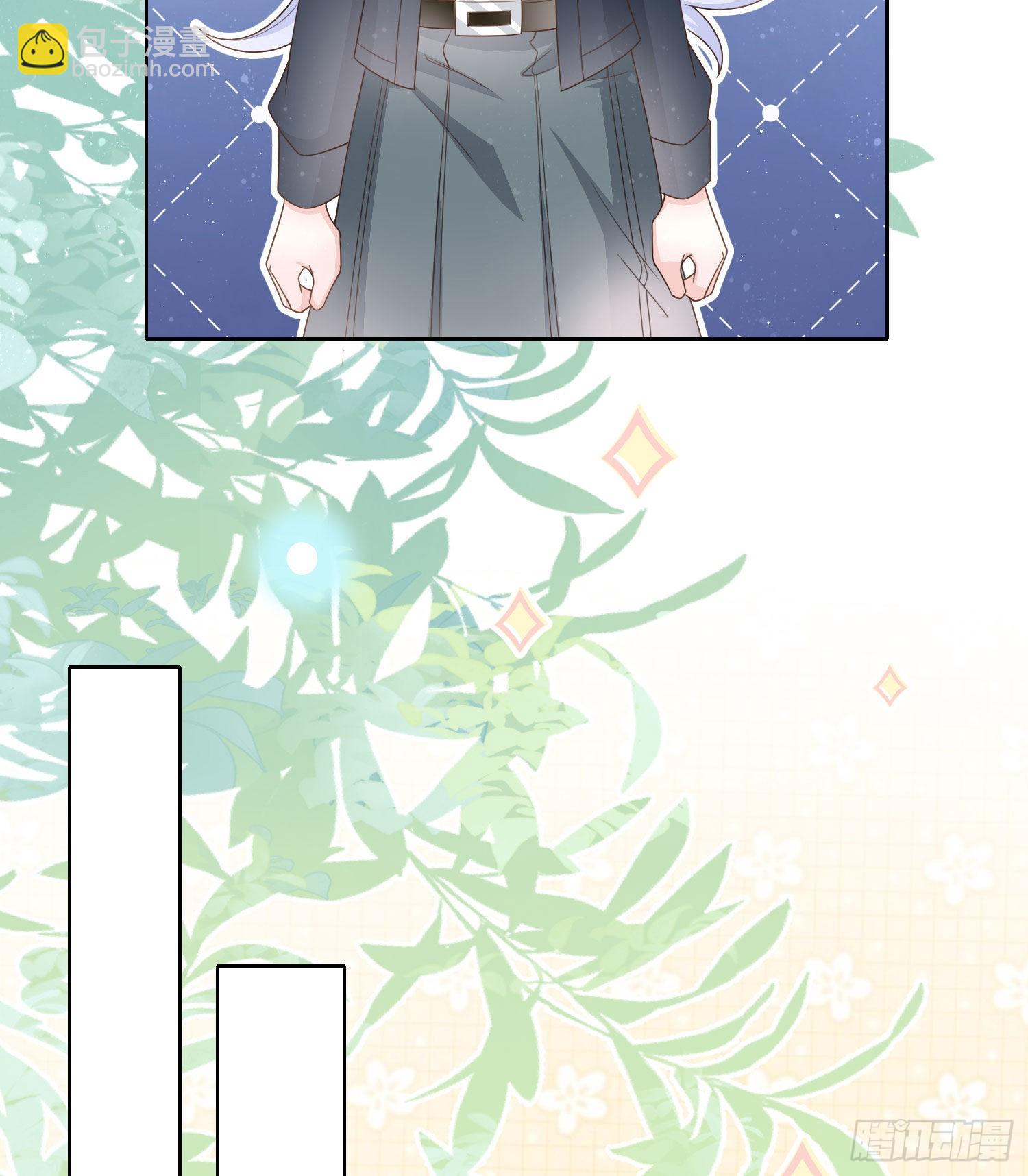 當影后不如念清華 - 惡整老師 - 7