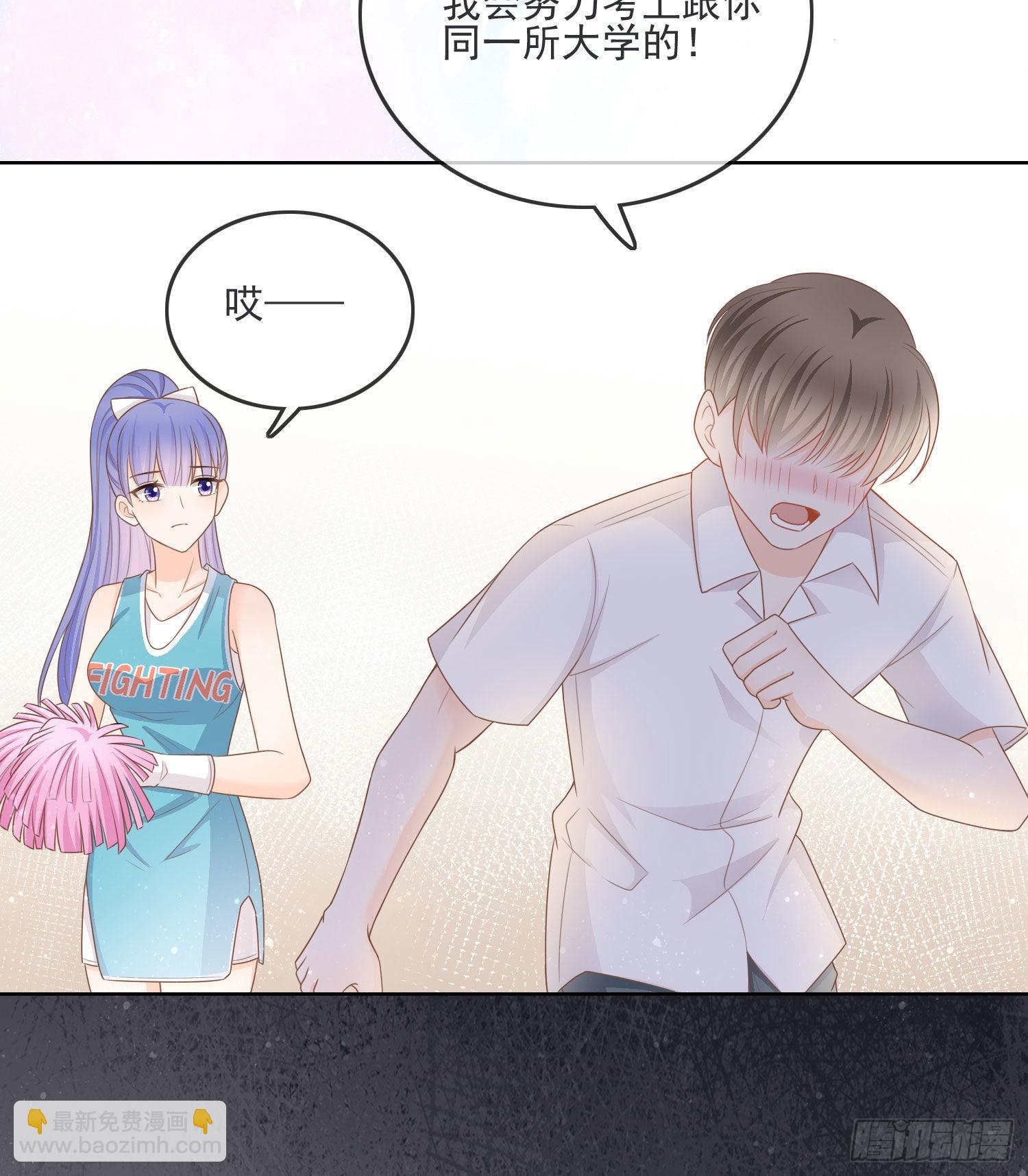 當影后不如念清華 - 惡整老師 - 5