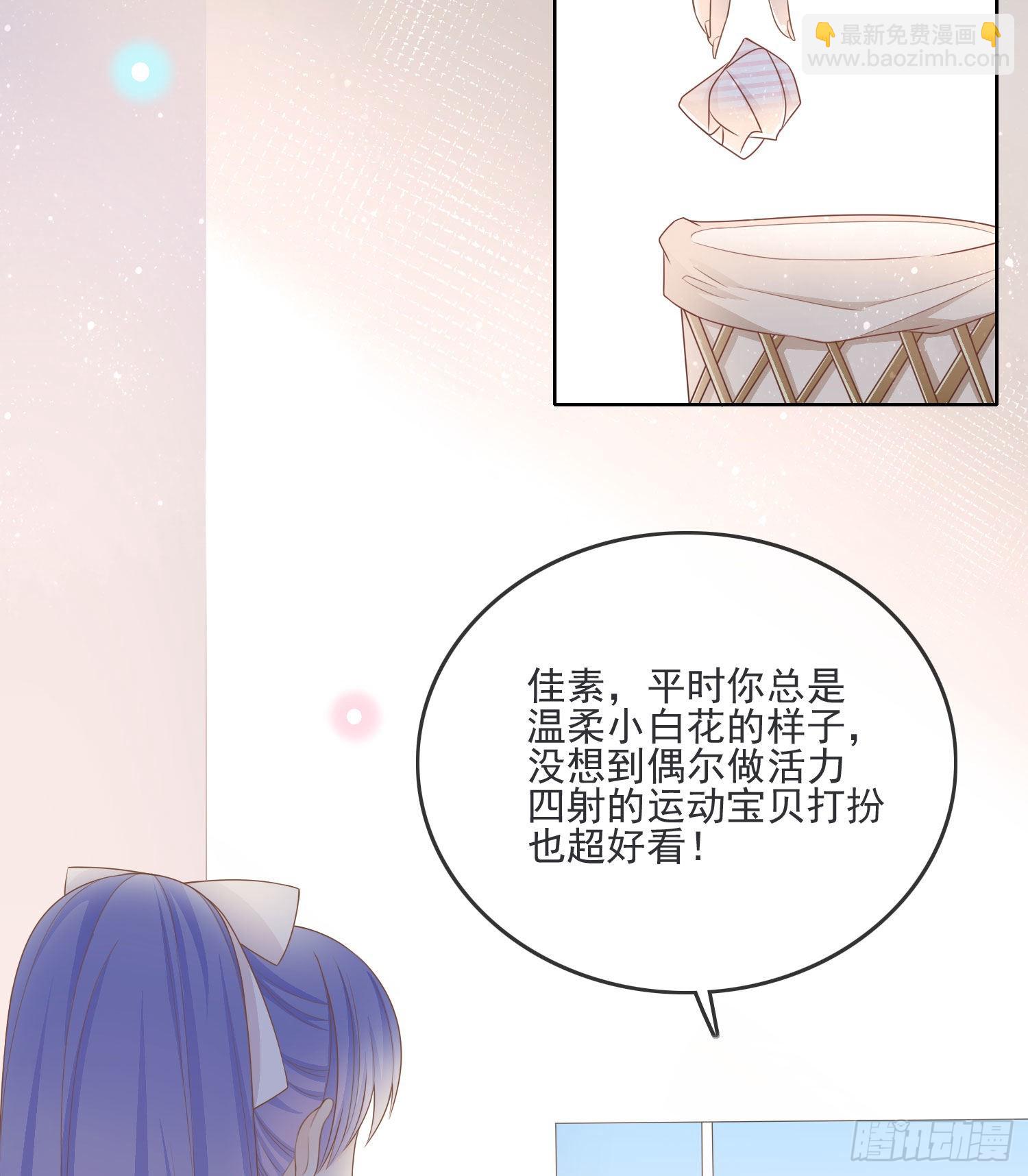 當影后不如念清華 - 惡整老師 - 7