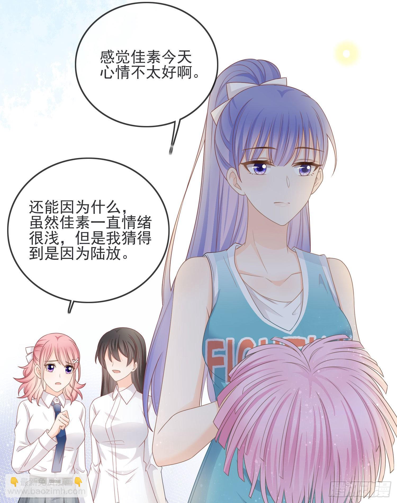 當影后不如念清華 - 惡整老師 - 4