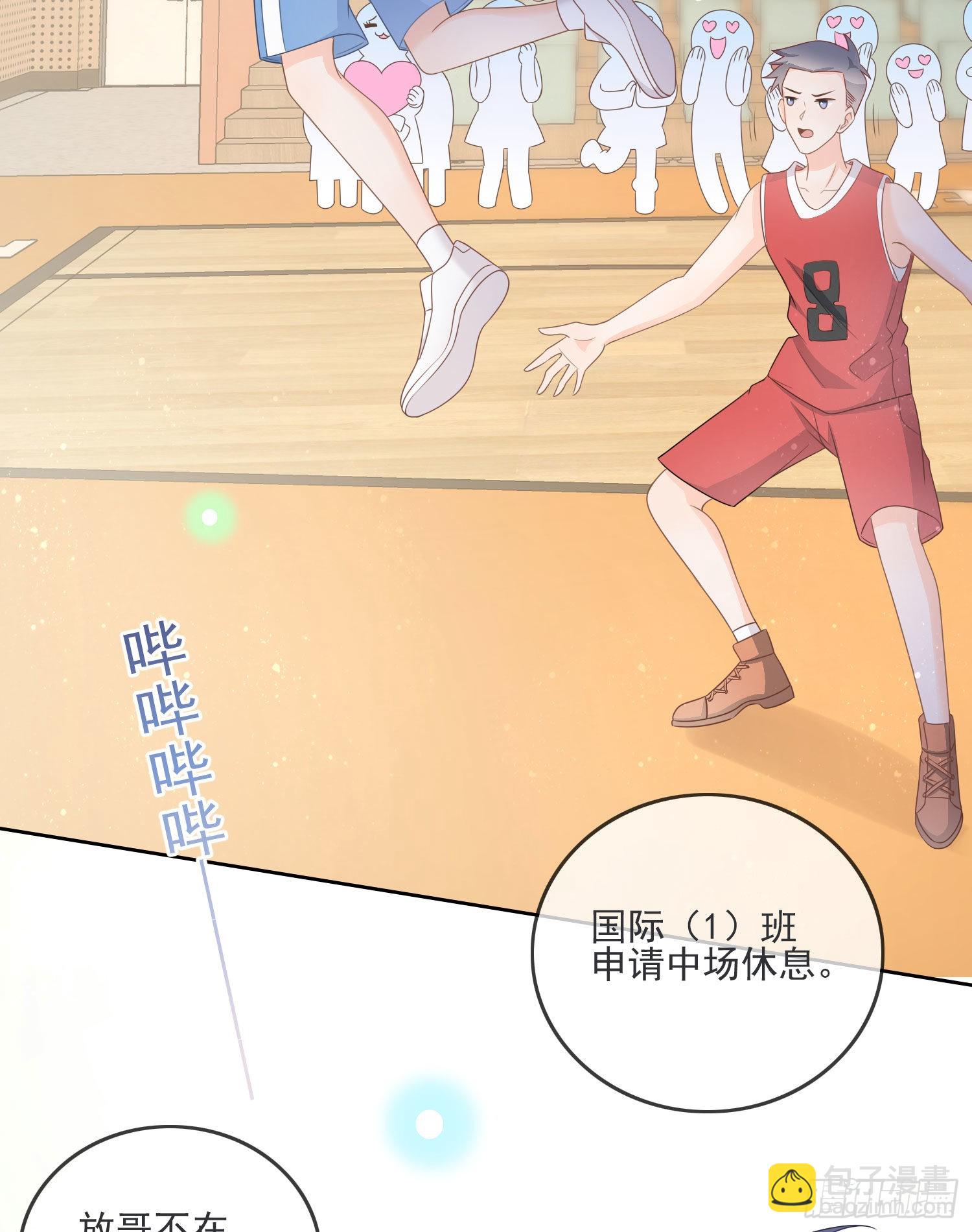 當影后不如念清華 - 惡整老師 - 7