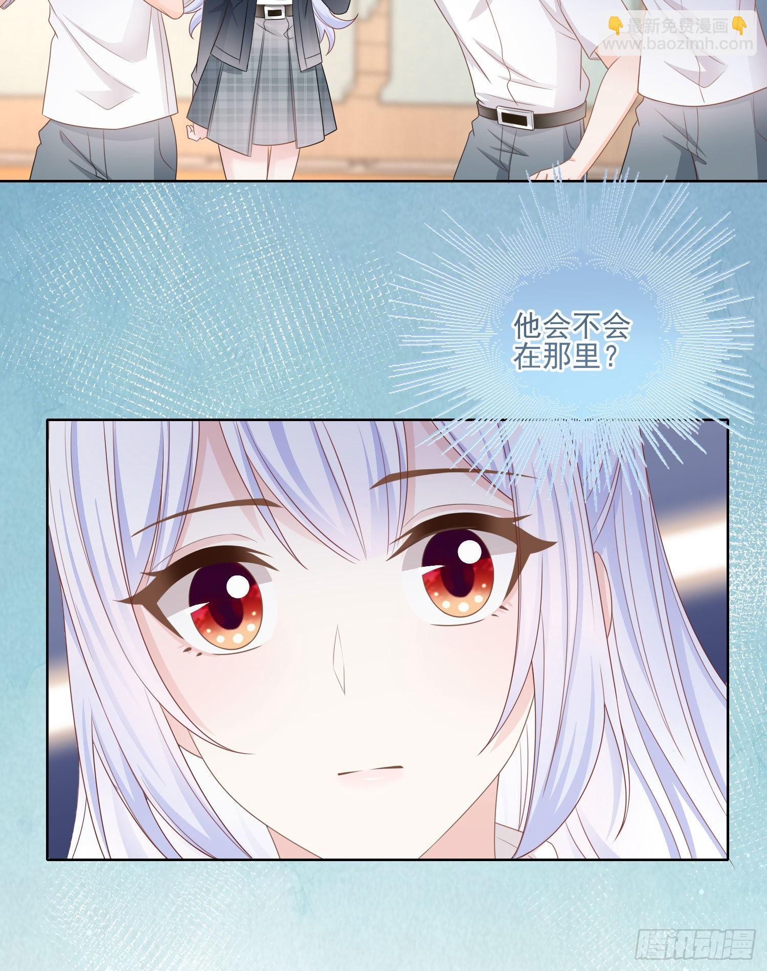 當影后不如念清華 - 惡整老師 - 3