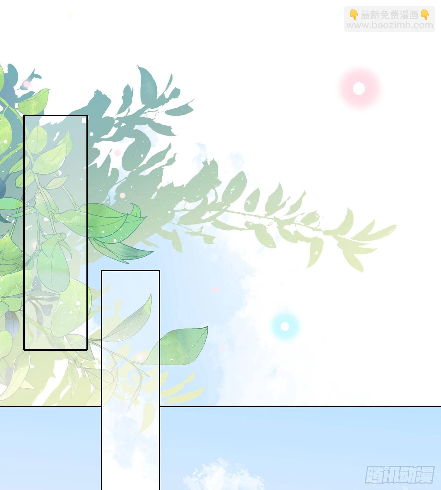 當影后不如念清華 - 惡整老師 - 5