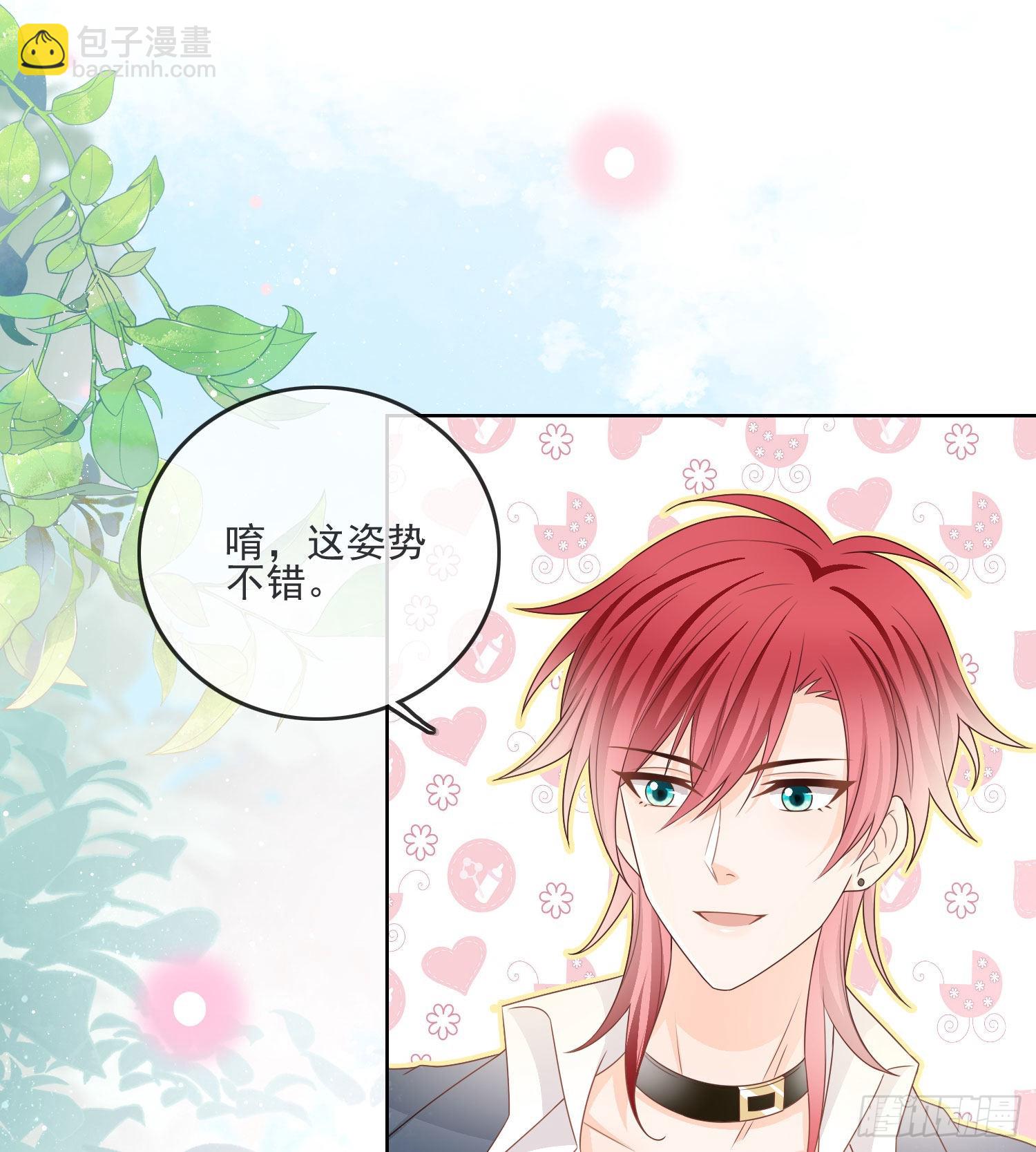 當影后不如念清華 - 惡整老師 - 4