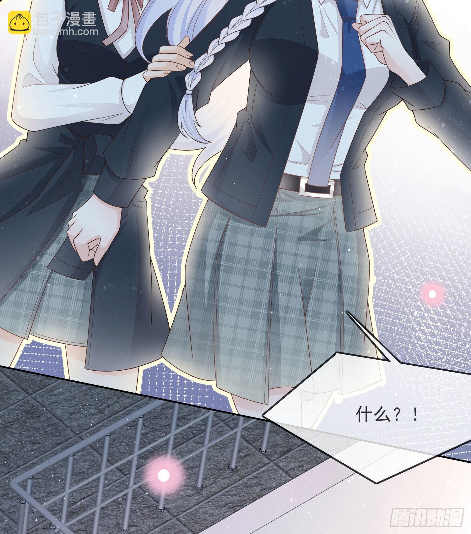 當影后不如念清華 - 惡整老師 - 5