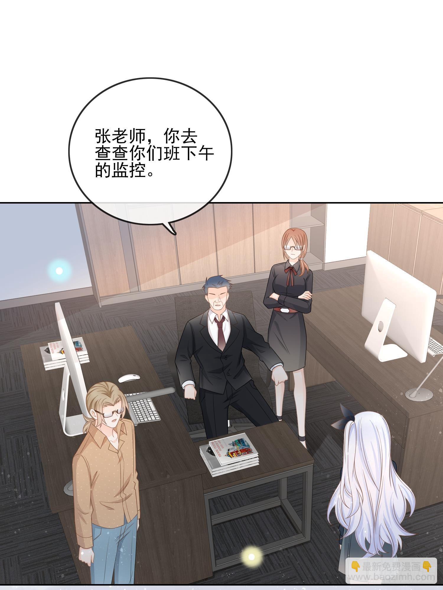 當影后不如念清華 - 真相大白 - 5