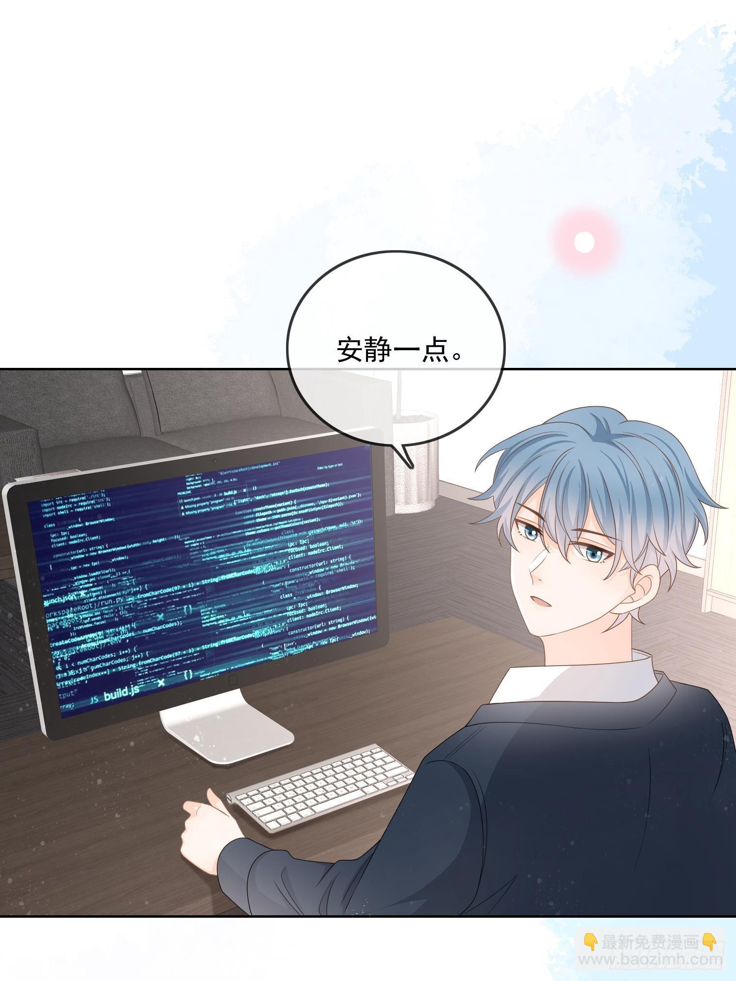 當影后不如念清華 - 真相大白 - 6