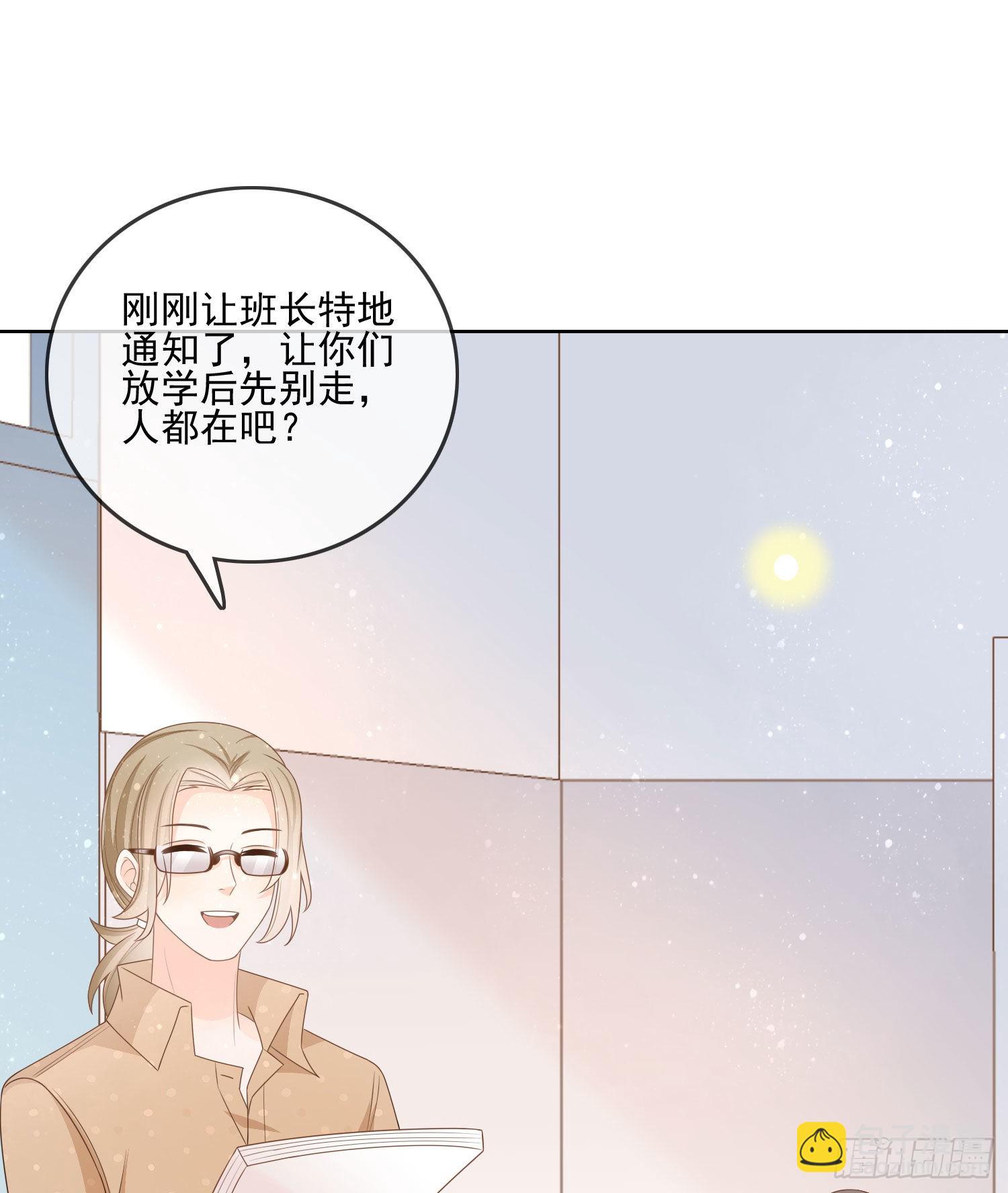 當影后不如念清華 - 奧林匹克軍團 - 7