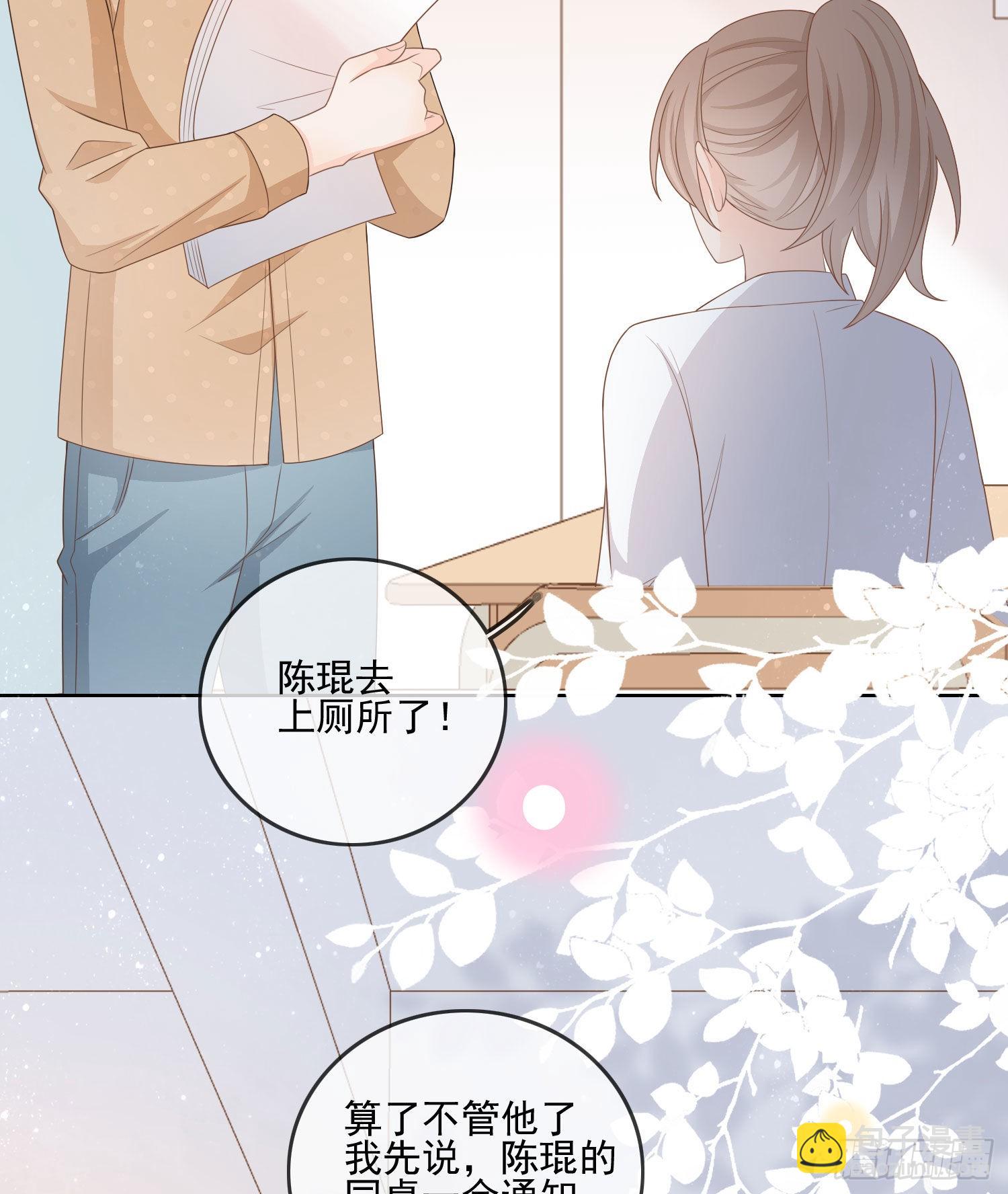 當影后不如念清華 - 奧林匹克軍團 - 1