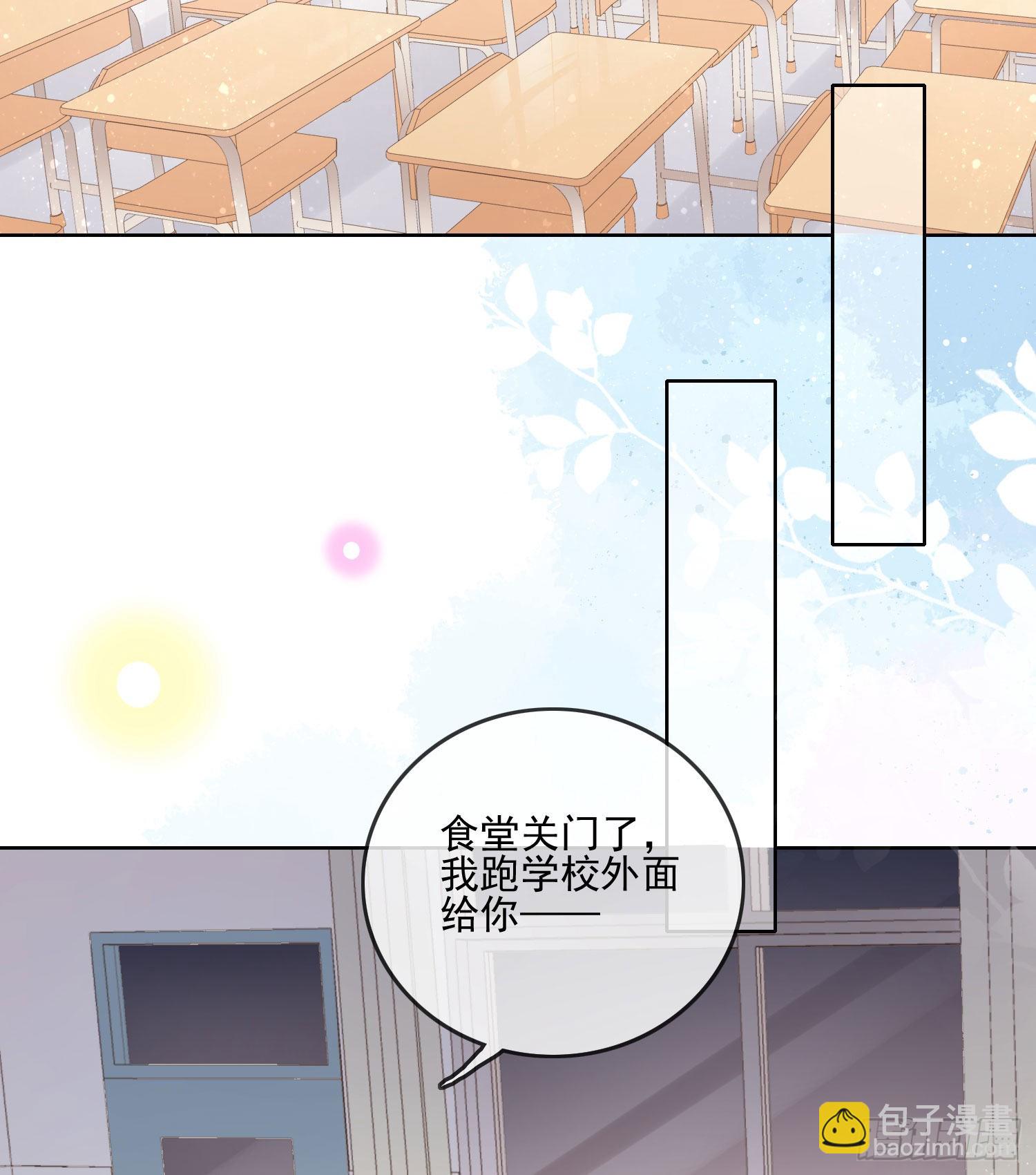 當影后不如念清華 - 熱愛可抵風刀霜劍 - 5