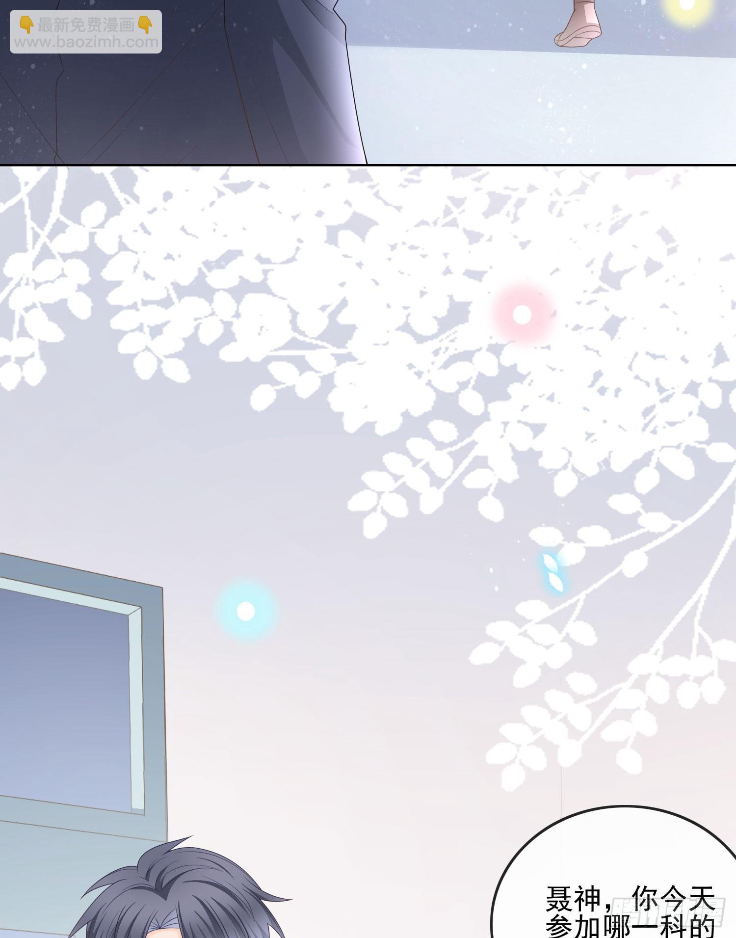 當影后不如念清華 - 熱愛可抵風刀霜劍 - 5