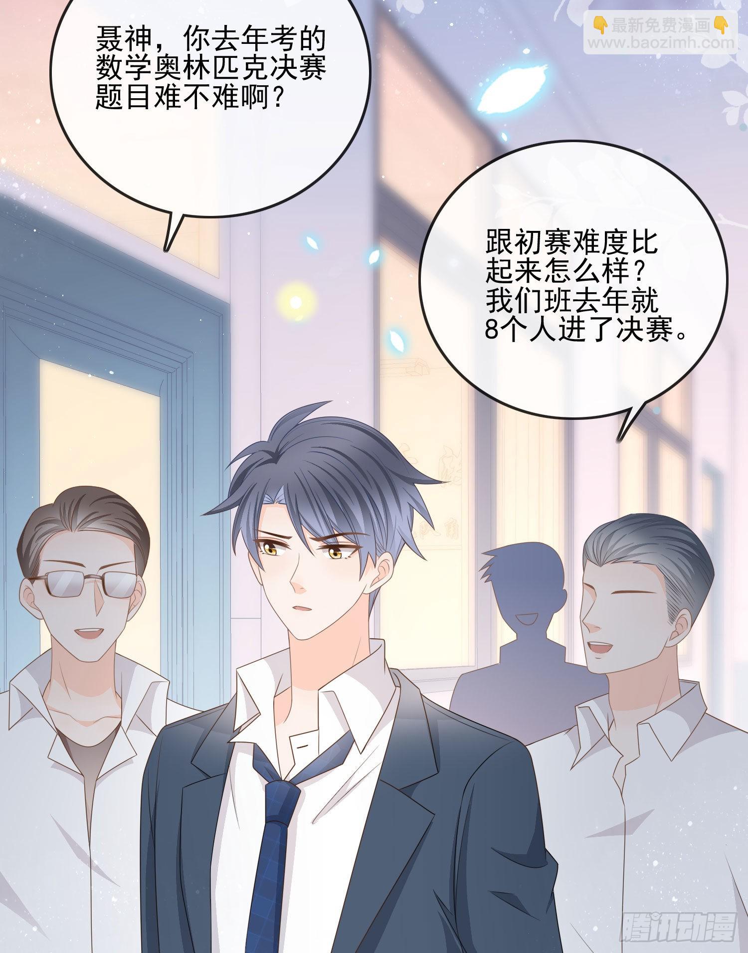 當影后不如念清華 - 熱愛可抵風刀霜劍 - 1