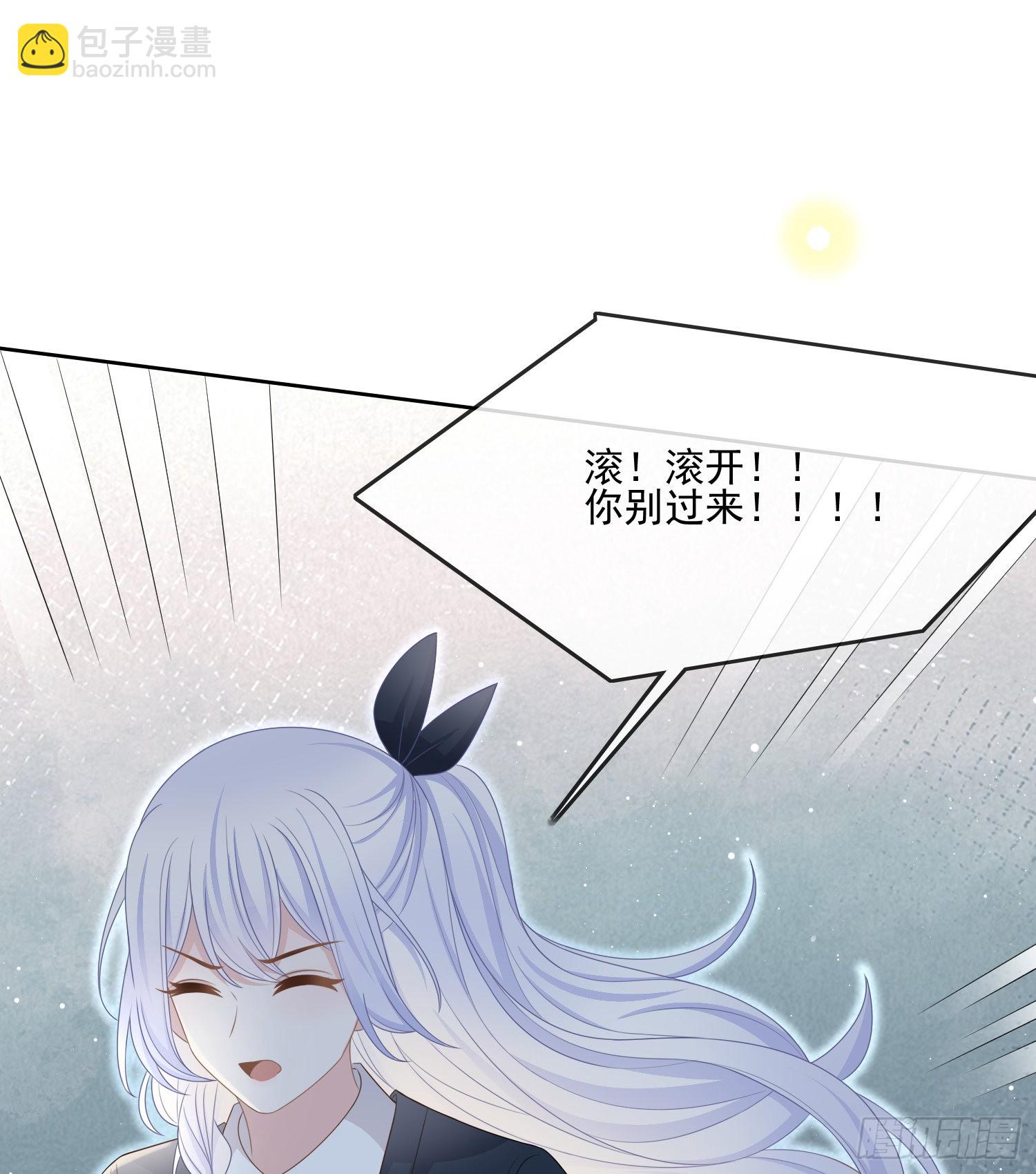 當影后不如念清華 - 專注的力量 - 3