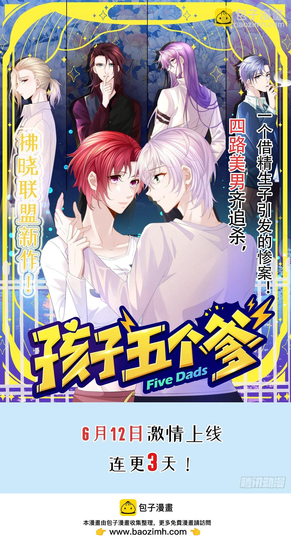 當影后不如念清華 - 專注的力量 - 6