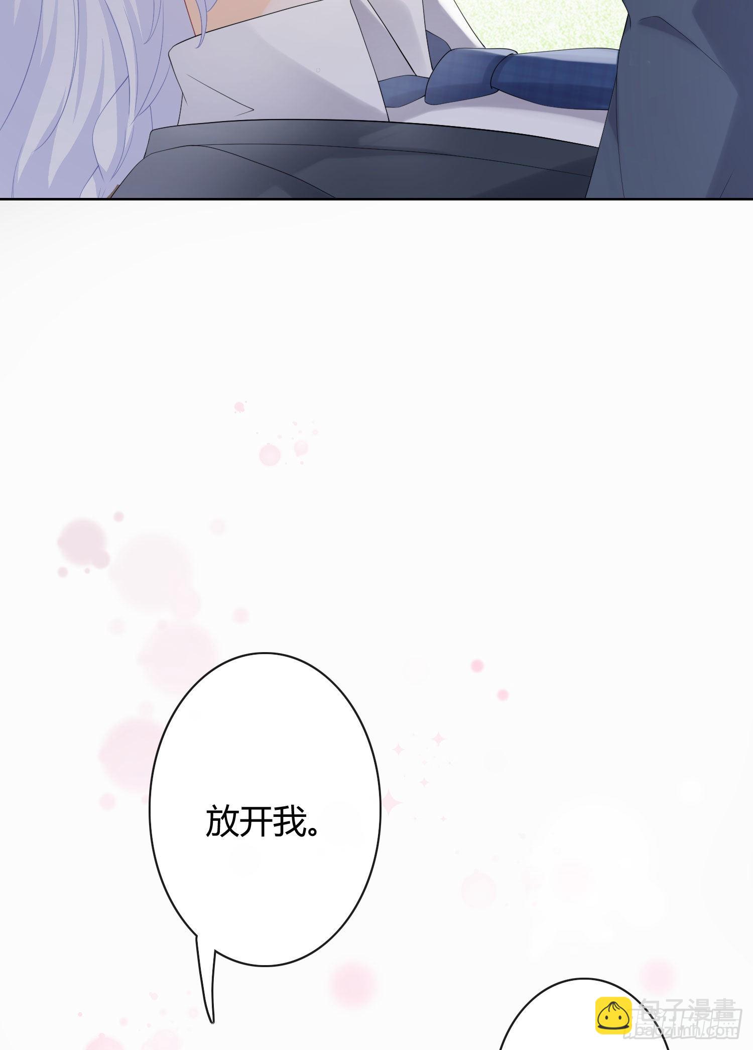 當影后不如念清華 - 菲菲要跳樓？！ - 5