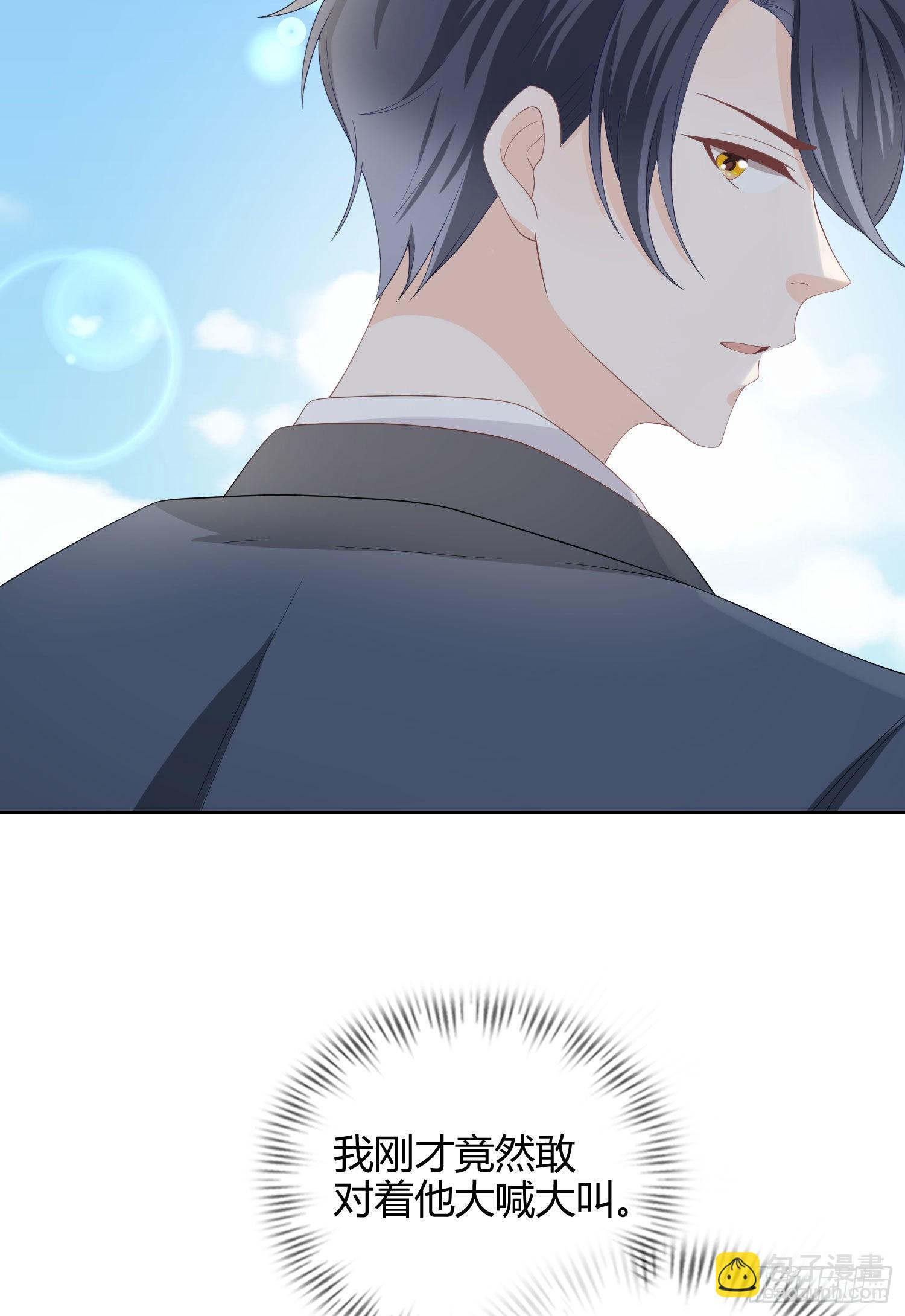 當影后不如念清華 - 菲菲要跳樓？！ - 2