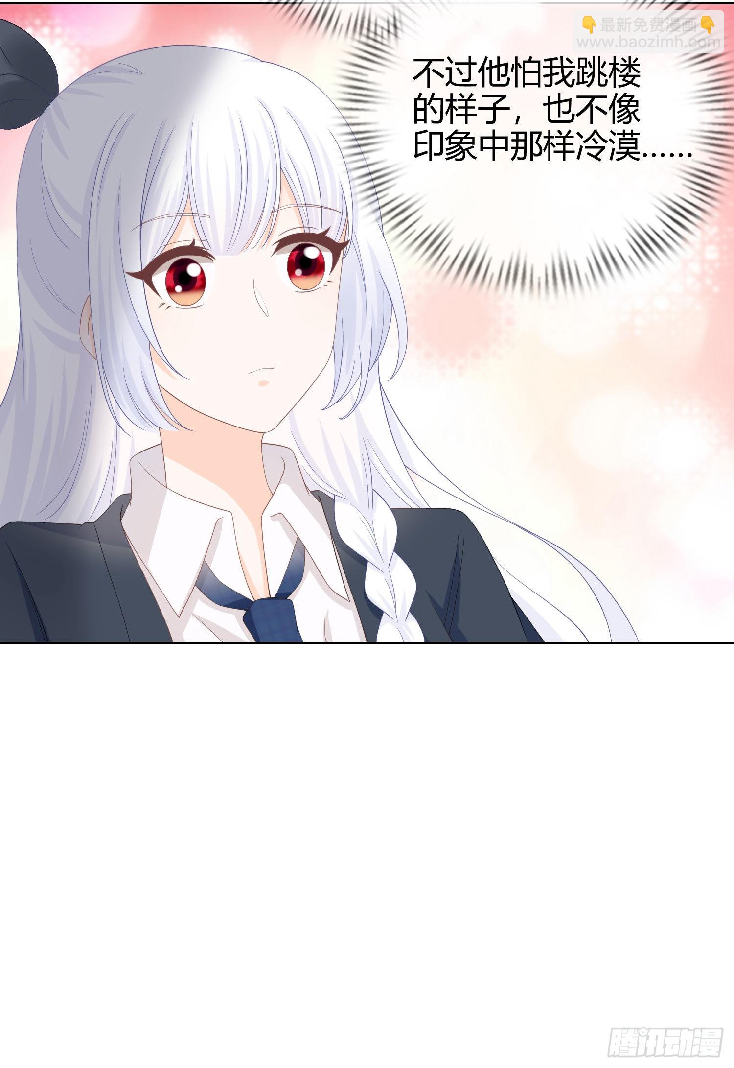 當影后不如念清華 - 菲菲要跳樓？！ - 3