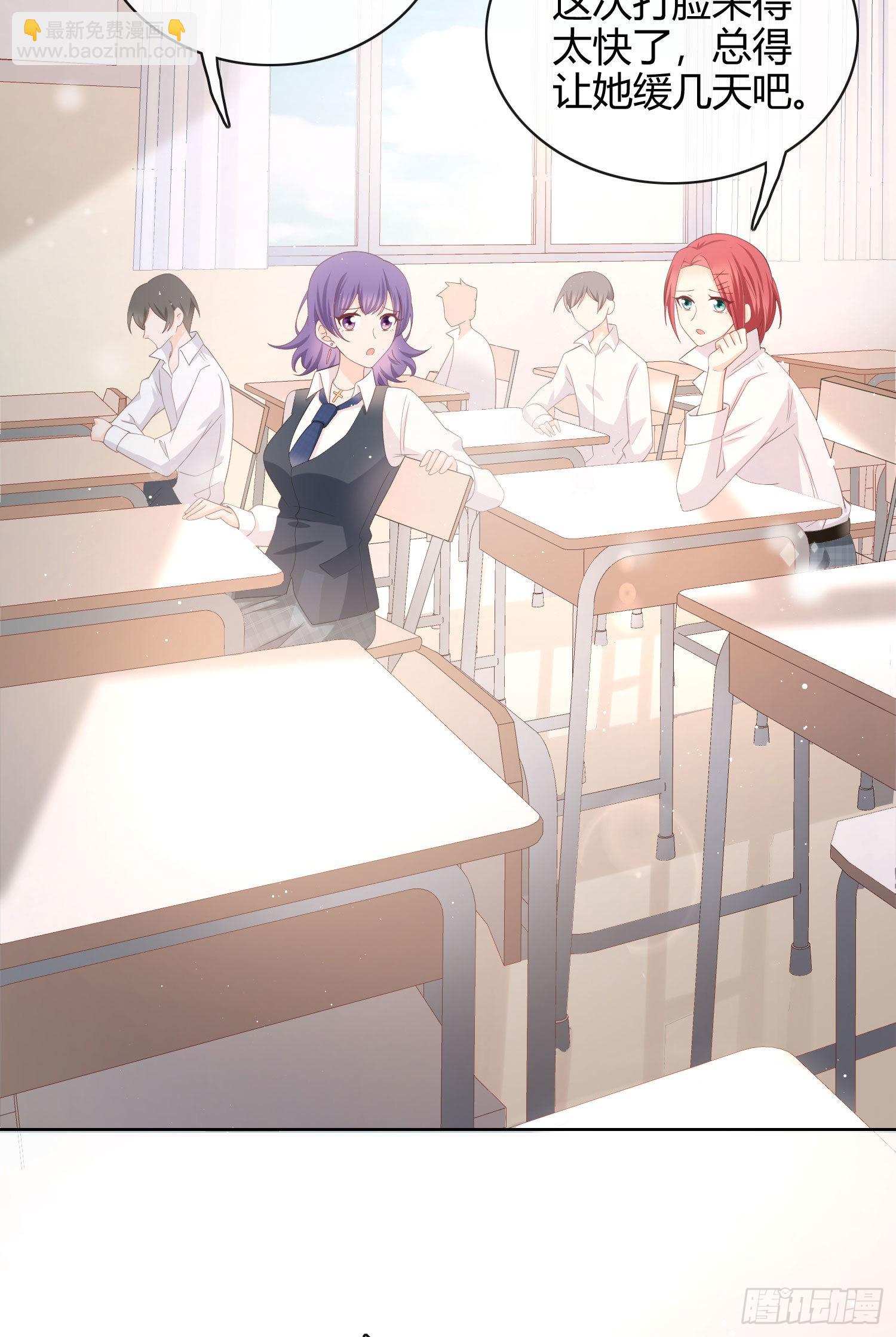 當影后不如念清華 - 菲菲要跳樓？！ - 5