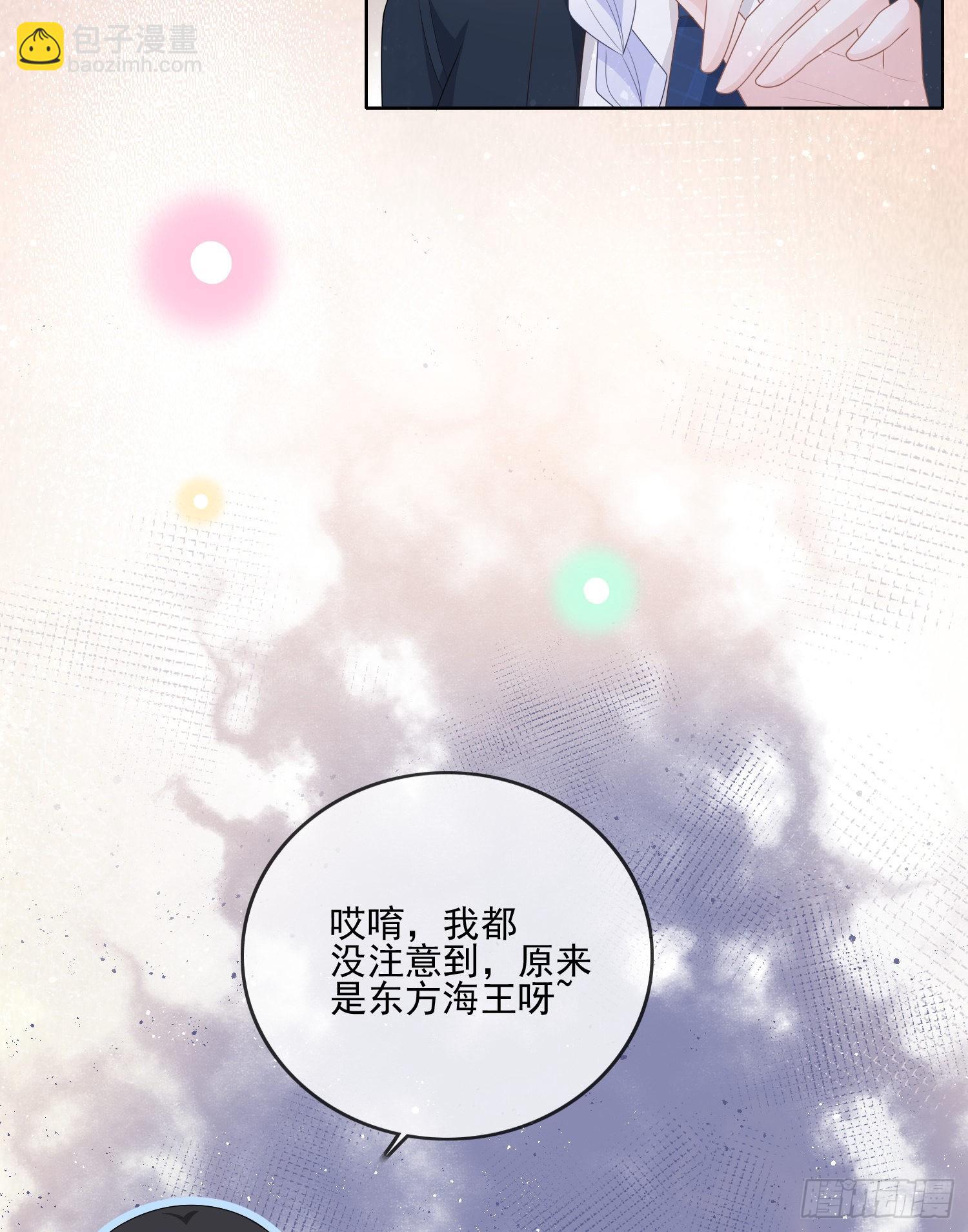 當影后不如念清華 - 我覺得她配 - 4