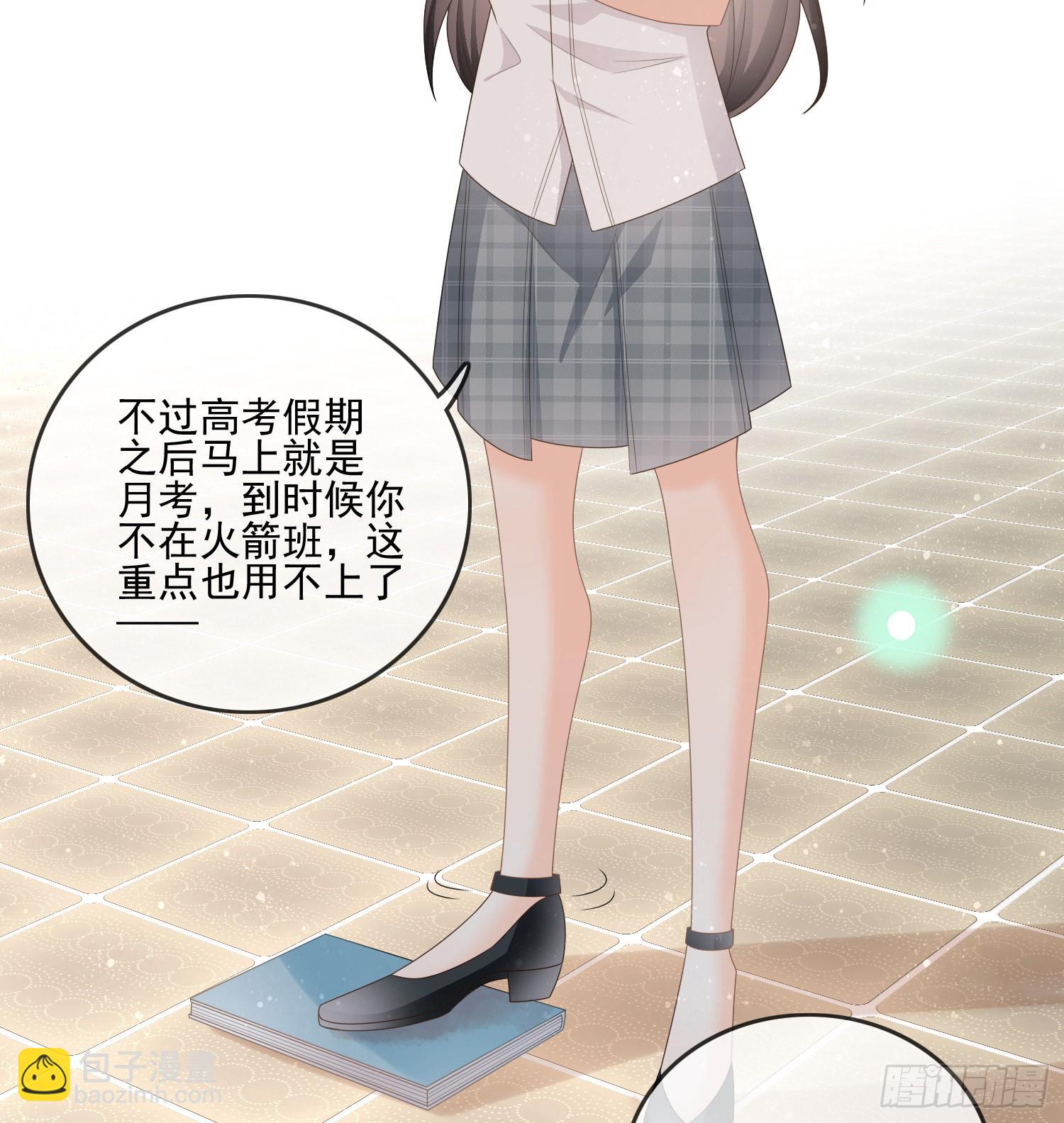 當影后不如念清華 - 我覺得她配 - 1