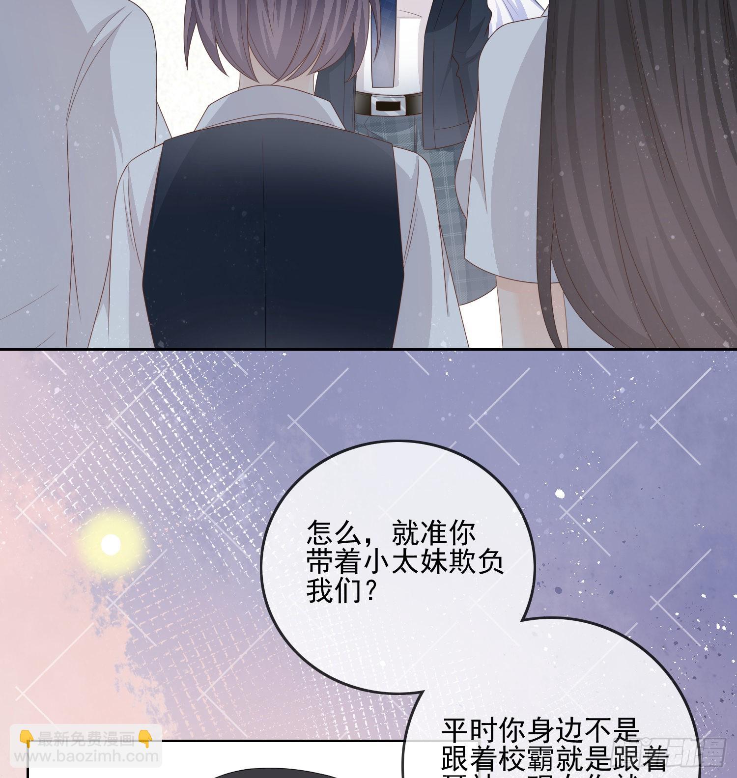 當影后不如念清華 - 我覺得她配 - 4