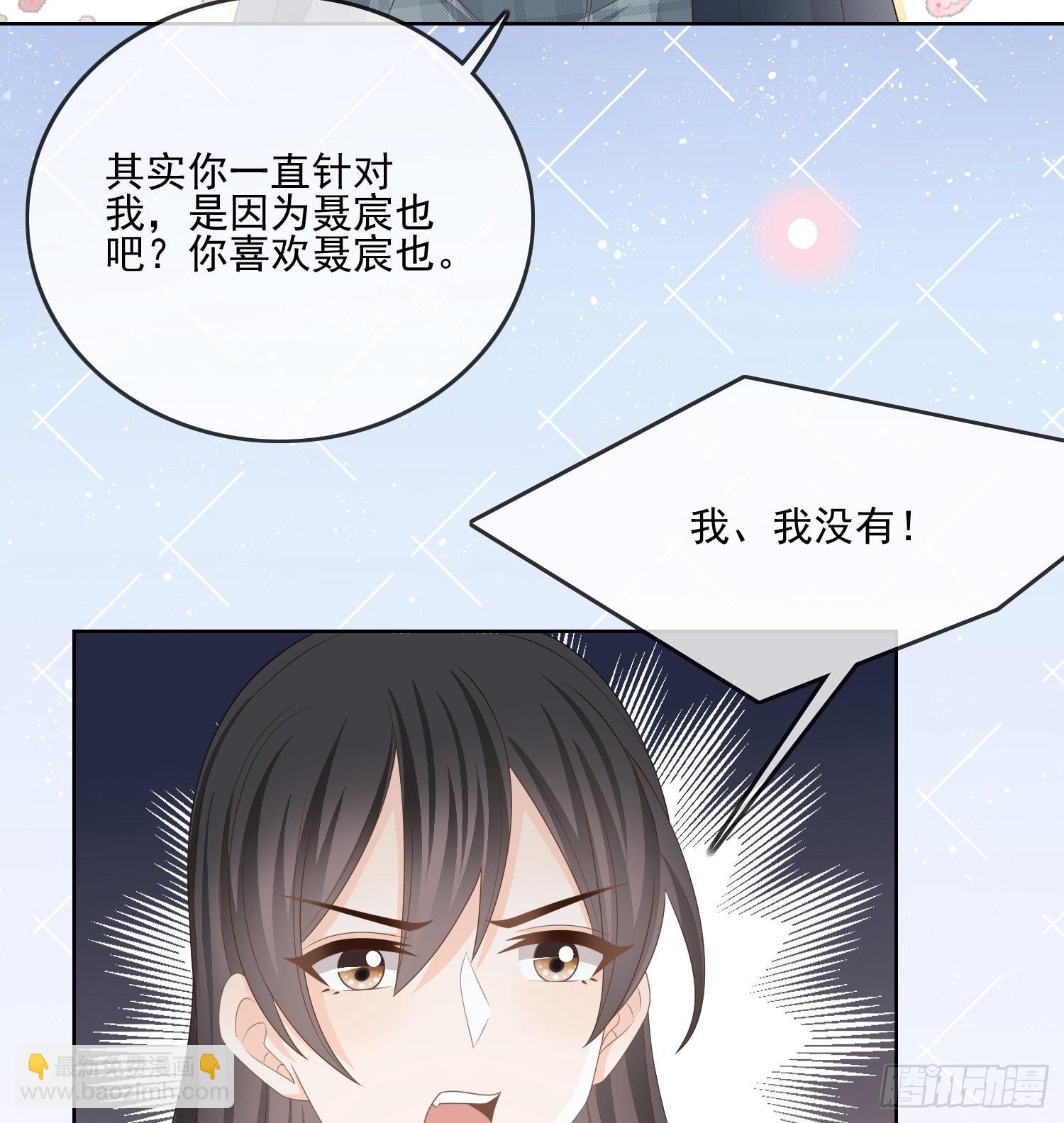 當影后不如念清華 - 我覺得她配 - 2