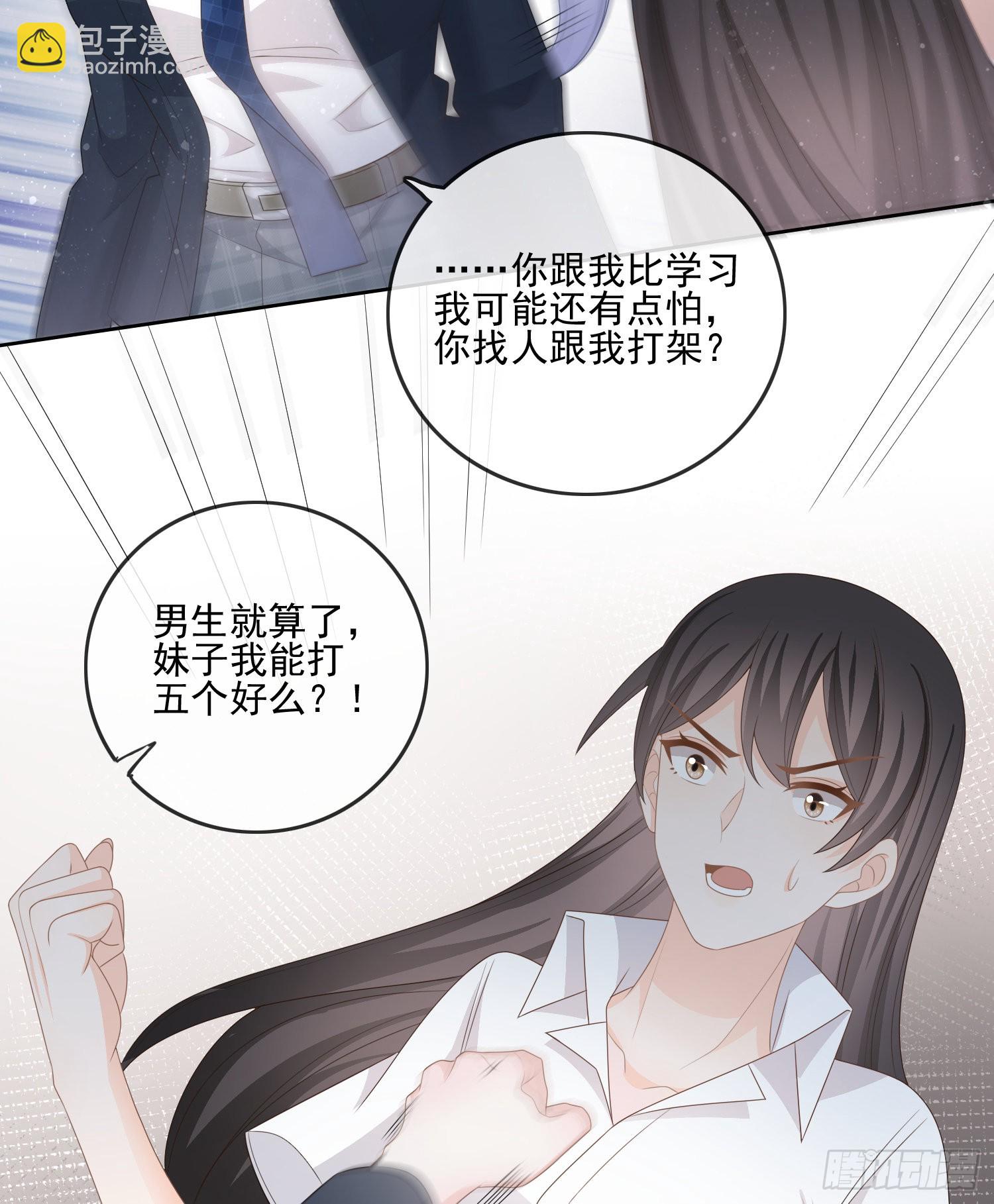 當影后不如念清華 - 我覺得她配 - 5