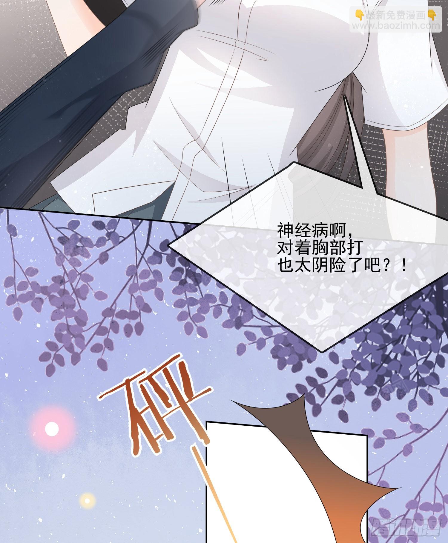 當影后不如念清華 - 我覺得她配 - 6