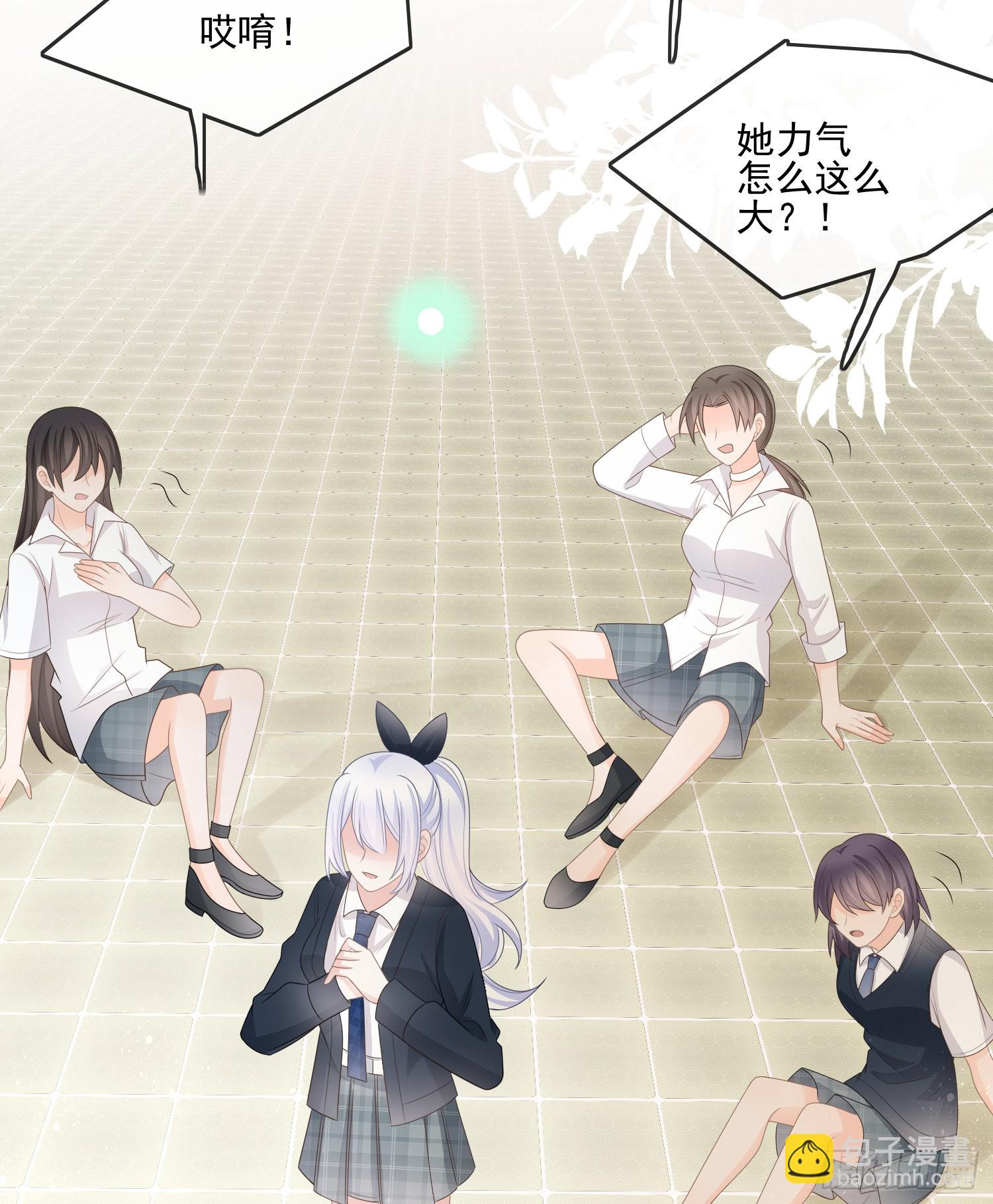 當影后不如念清華 - 我覺得她配 - 1