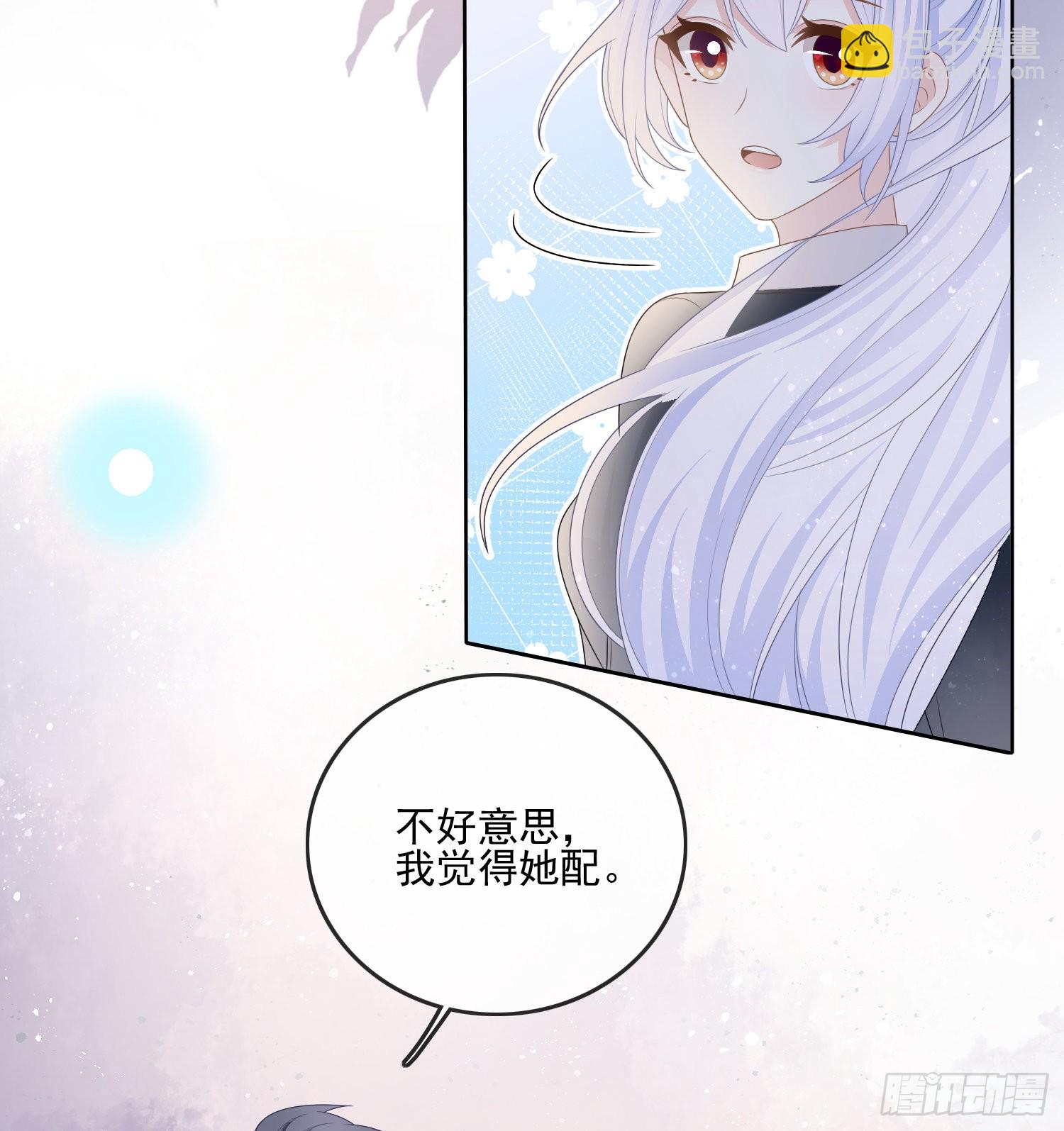 當影后不如念清華 - 我覺得她配 - 2