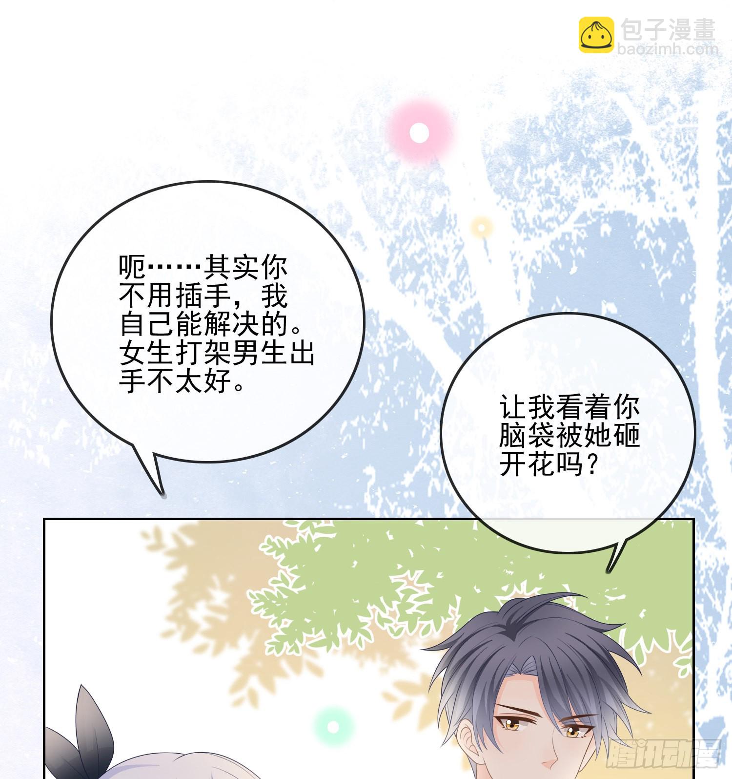 當影后不如念清華 - 我覺得她配 - 1