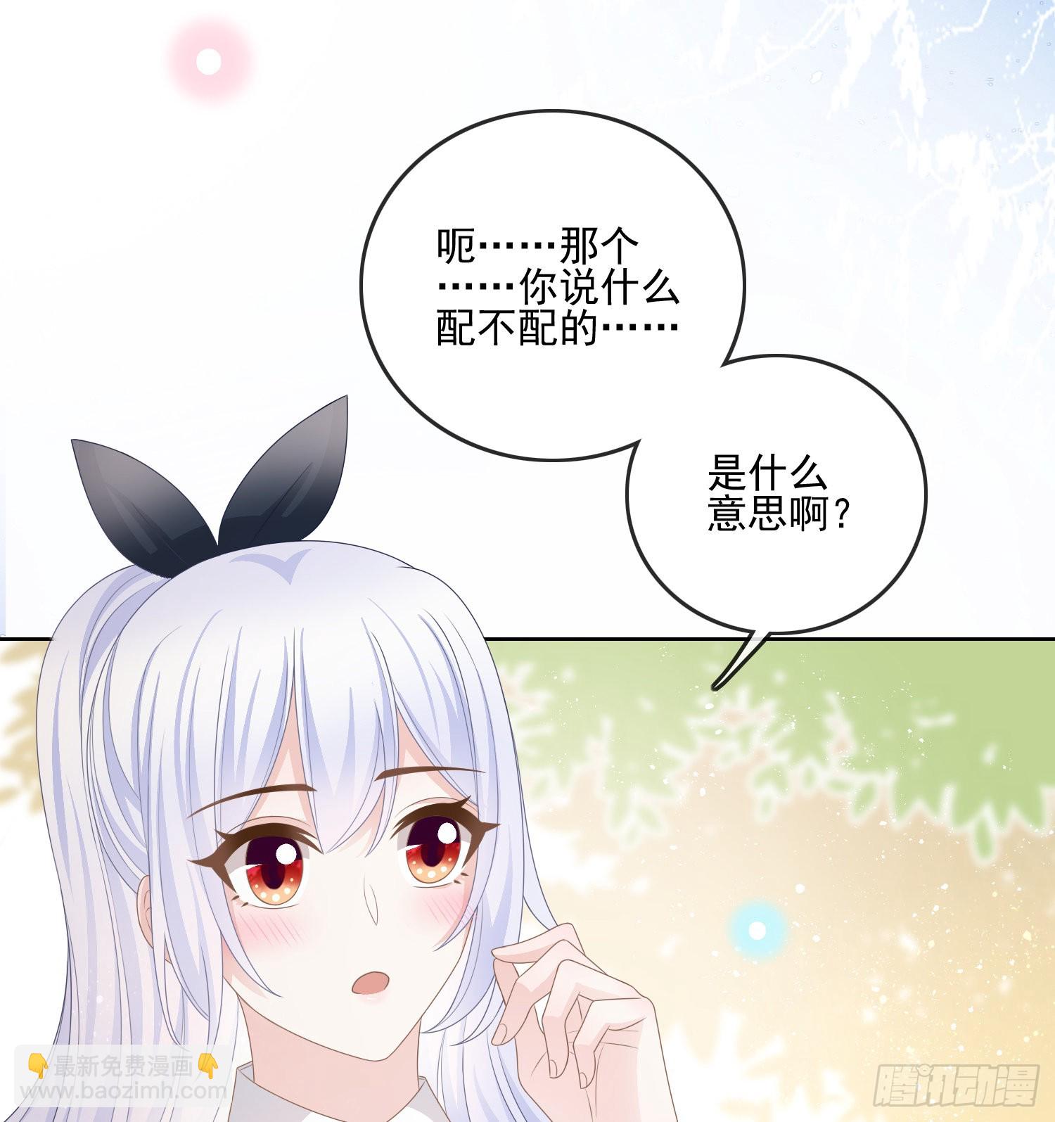 當影后不如念清華 - 我覺得她配 - 3