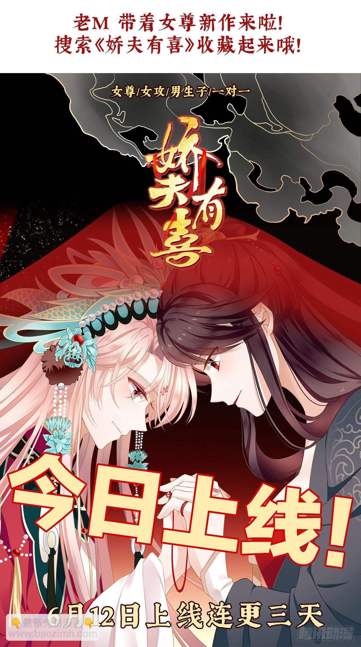 當影后不如念清華 - 我覺得她配 - 5