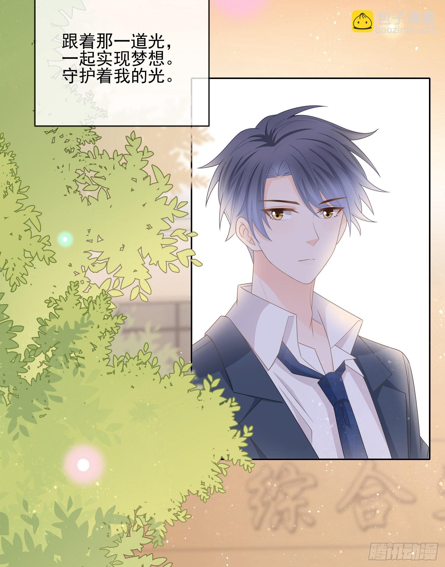 當影后不如念清華 - 我覺得她配 - 7