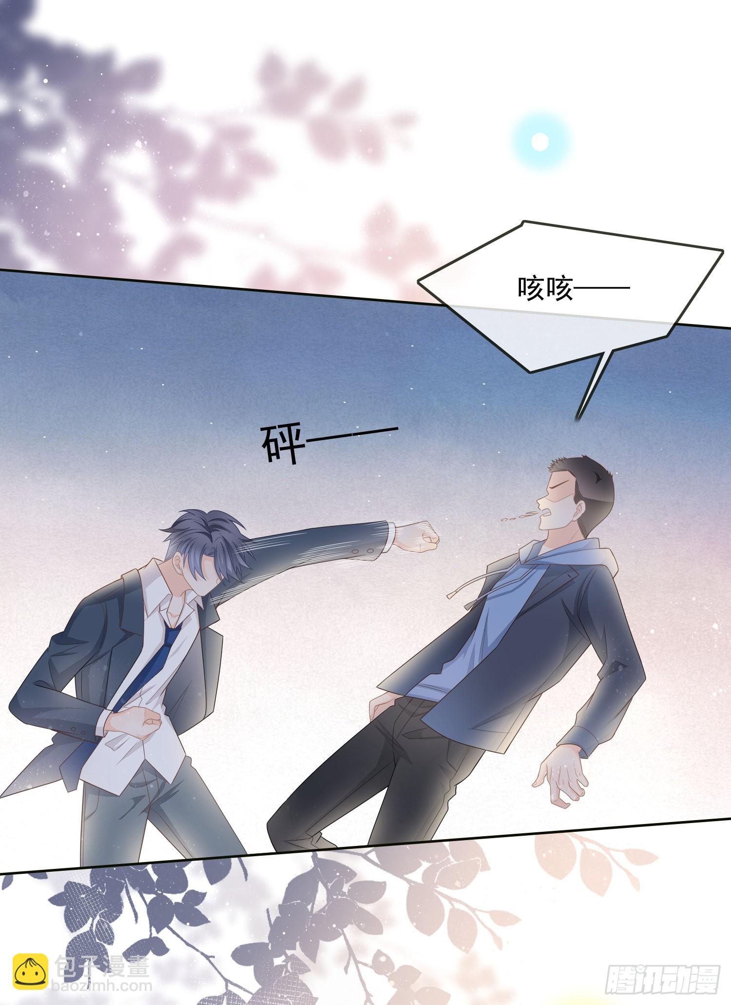 當影后不如念清華 - 挖牆腳的狗 - 7