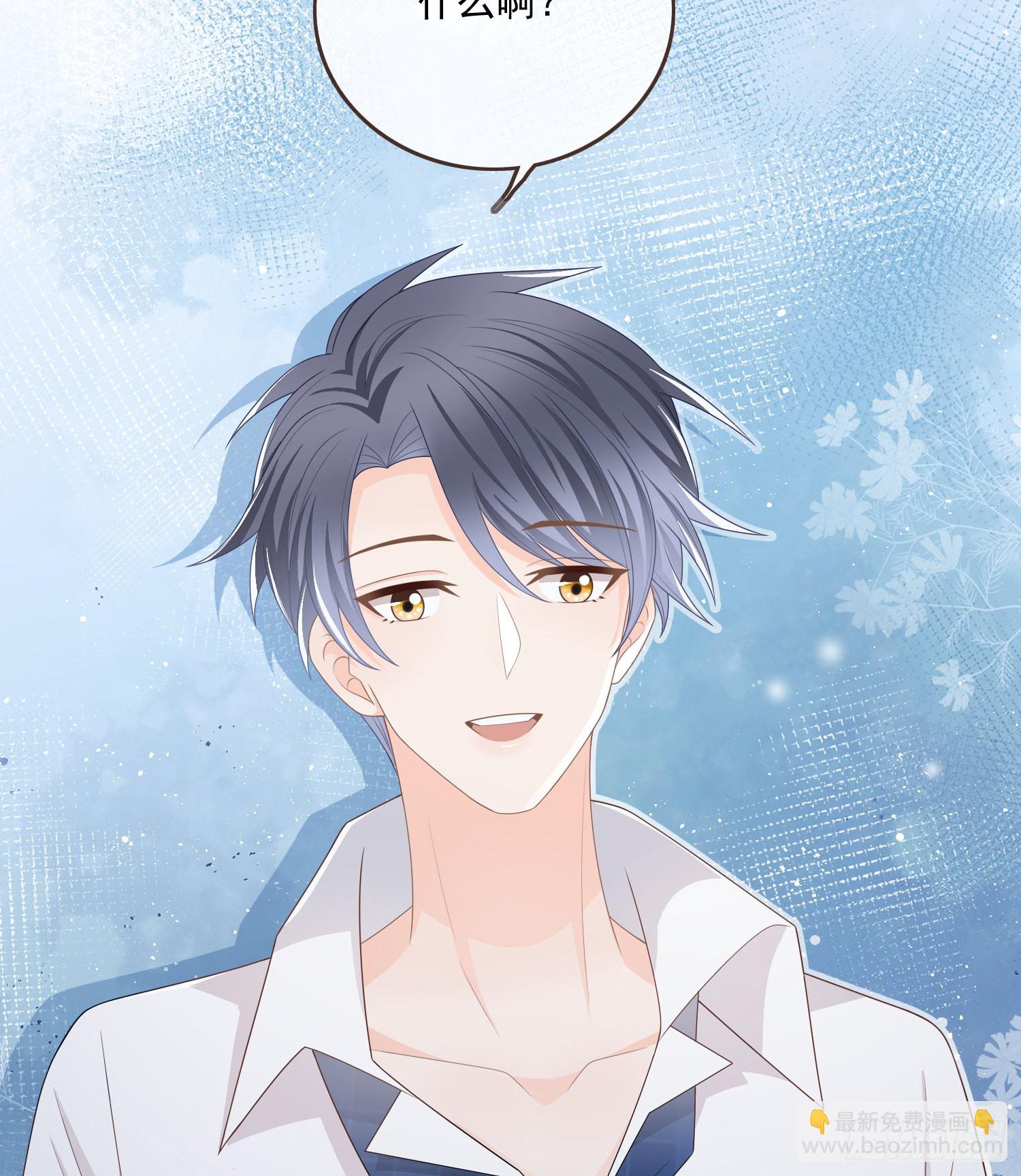 當影后不如念清華 - 保護女孩子的勳章 - 6