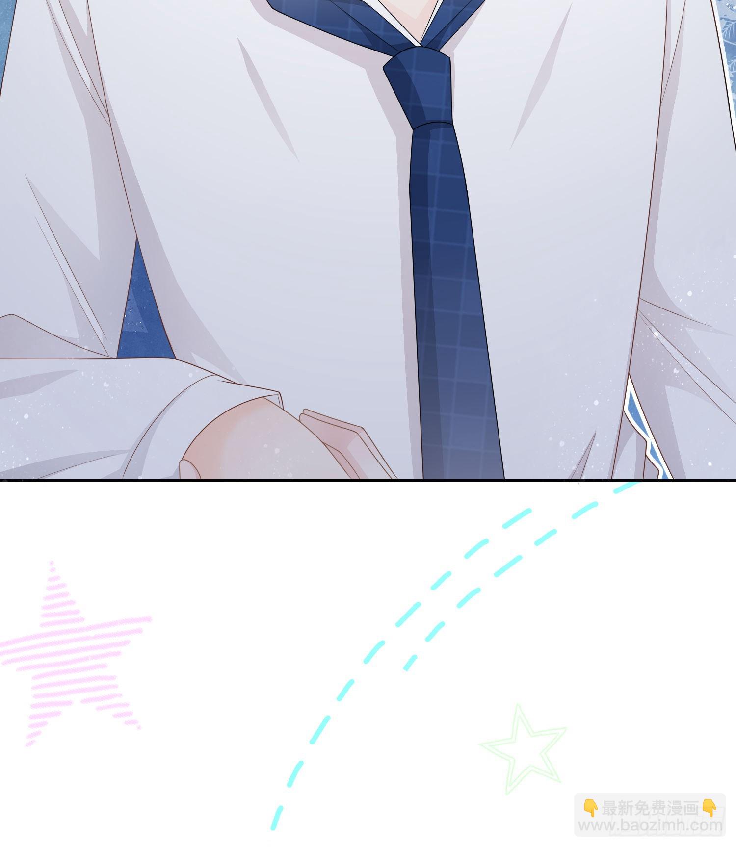 當影后不如念清華 - 保護女孩子的勳章 - 1