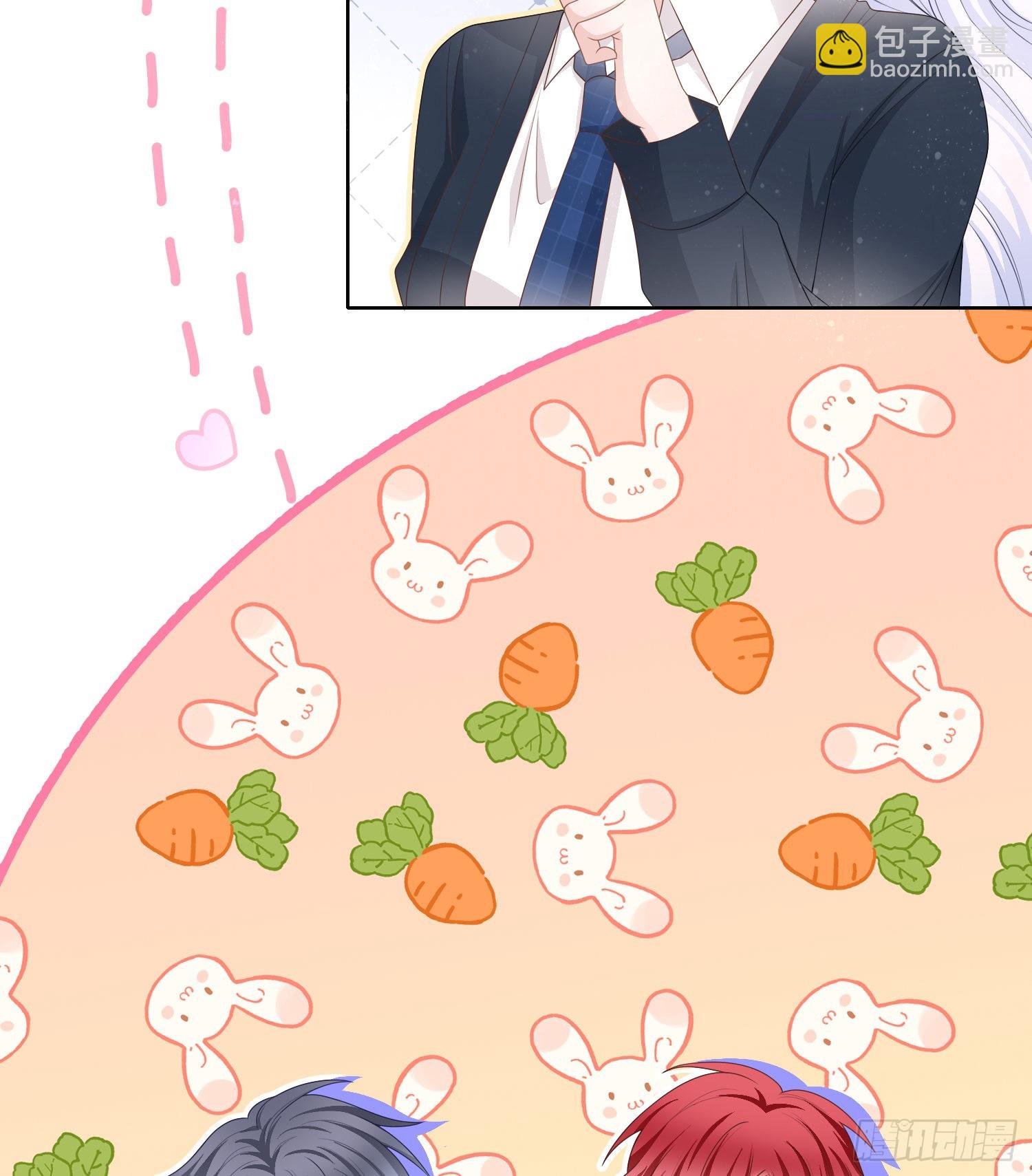 當影后不如念清華 - 保護女孩子的勳章 - 5