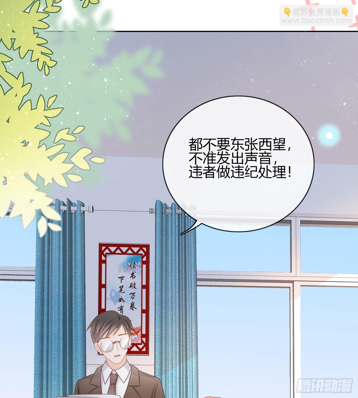 當影后不如念清華 - 痛苦的源頭 - 2