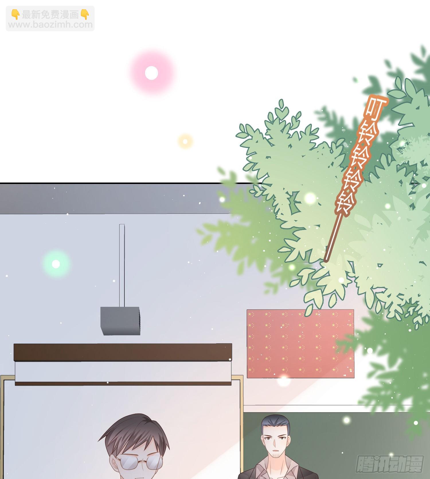 當影后不如念清華 - 痛苦的源頭 - 3