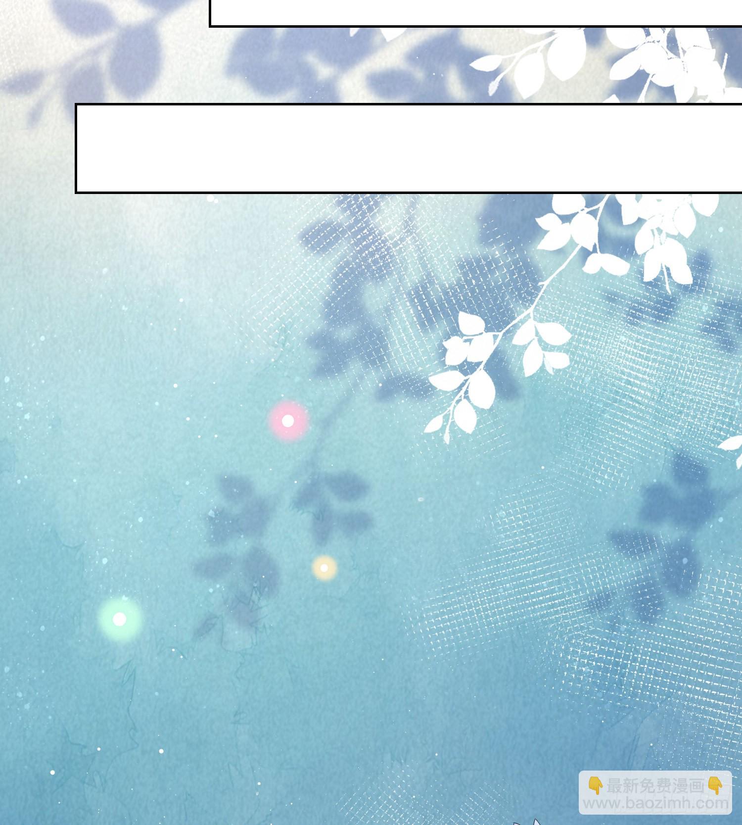 當影后不如念清華 - 痛苦的源頭 - 4