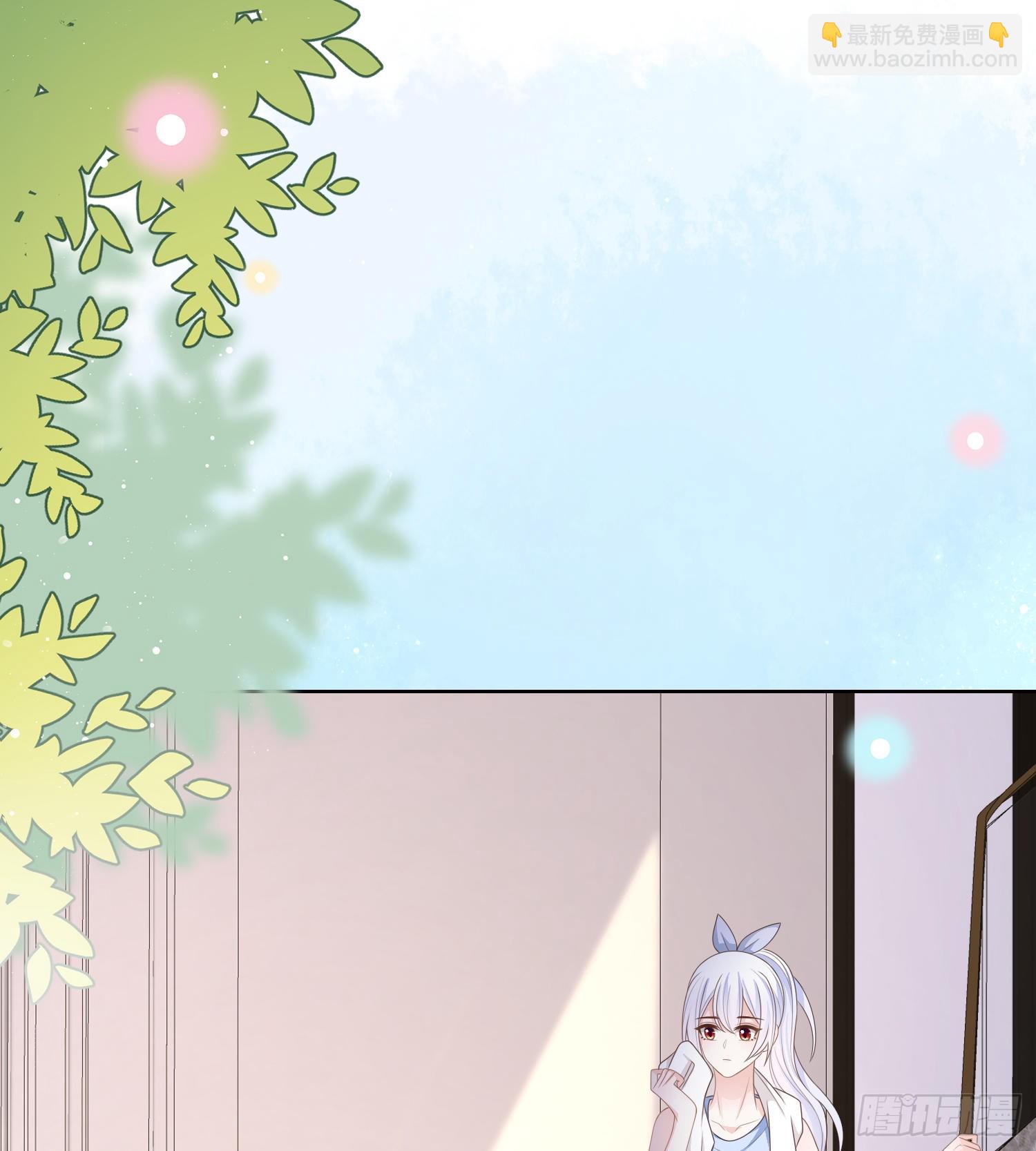 當影后不如念清華 - 痛苦的源頭 - 7