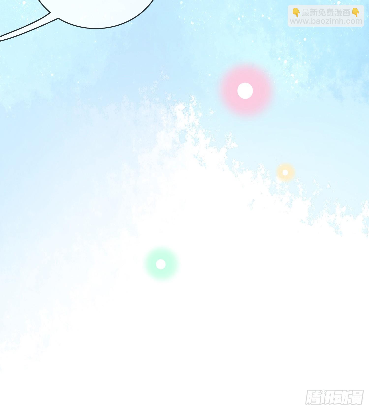 當影后不如念清華 - 痛苦的源頭 - 2